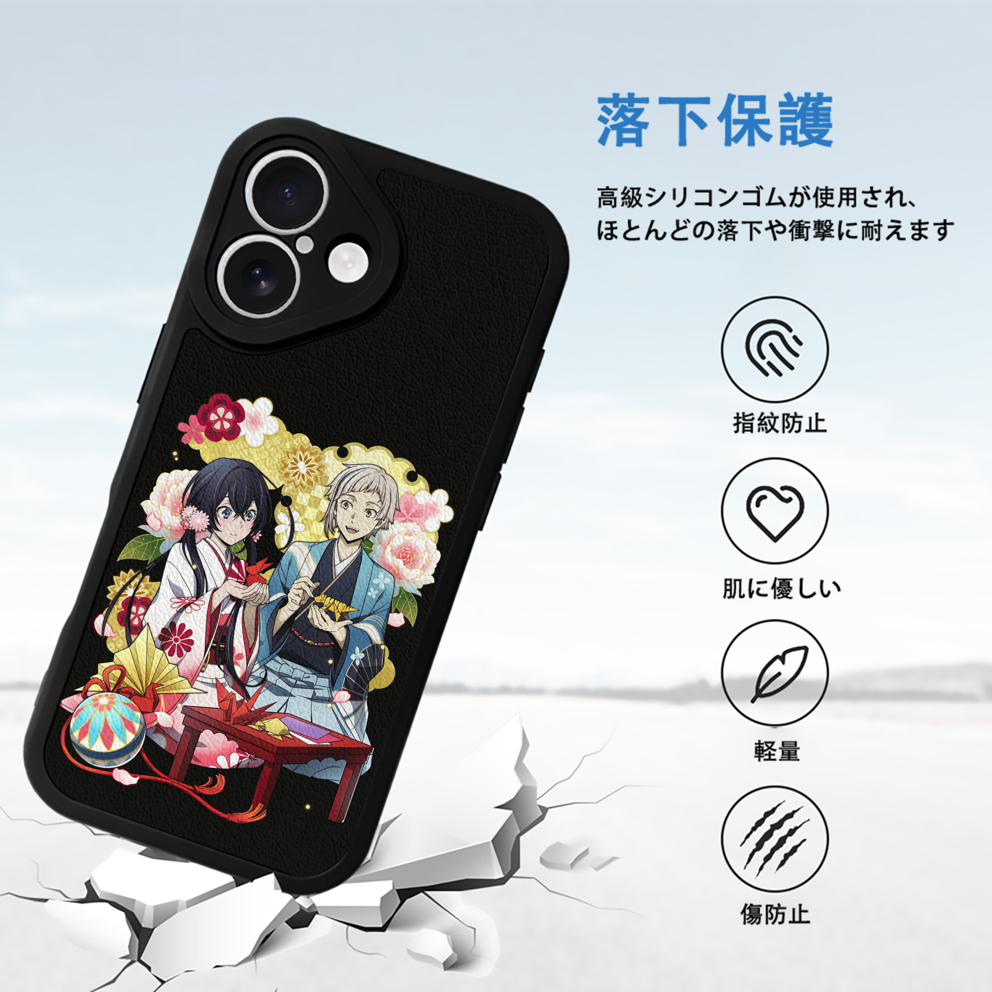 文豪ストレイドッグス Bungo Stray Dogs 【iPhone 16シリーズ対応】シリコンスマホケース（レザー調） 材質：シリコン