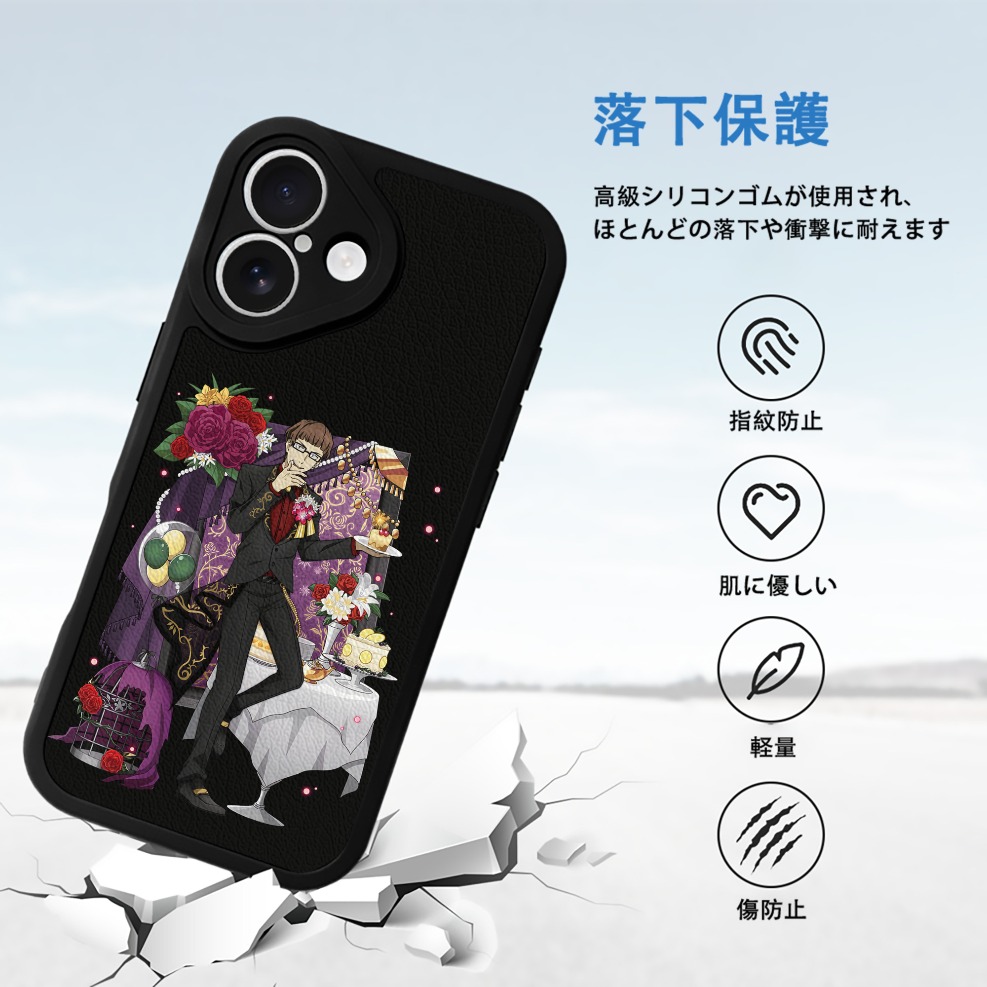 文豪ストレイドッグス Bungo Stray Dogs 【iPhone 16シリーズ対応】シリコンスマホケース（レザー調） 材質：シリコン