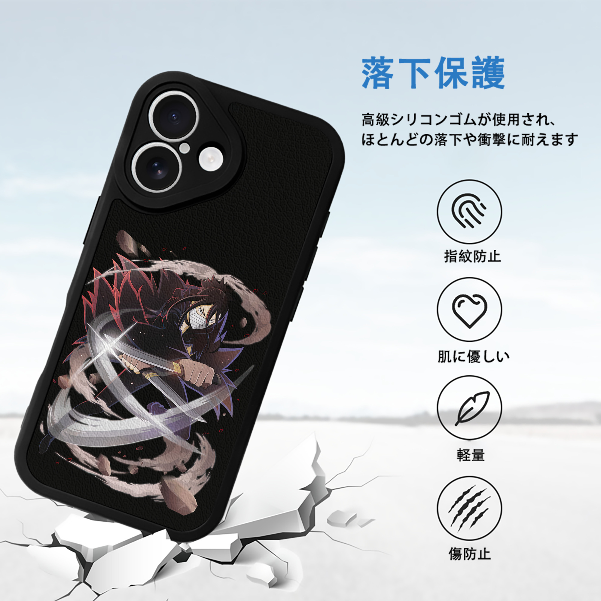 文豪ストレイドッグス Bungo Stray Dogs 【iPhone 16シリーズ対応】シリコンスマホケース（レザー調） 材質：シリコン