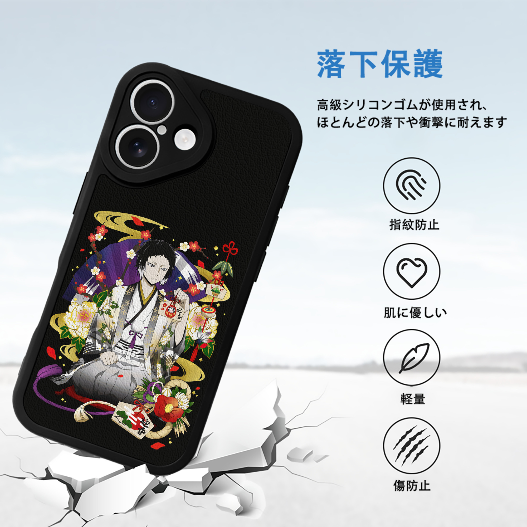 文豪ストレイドッグス Bungo Stray Dogs 【iPhone 16シリーズ対応】シリコンスマホケース（レザー調） 材質：シリコン