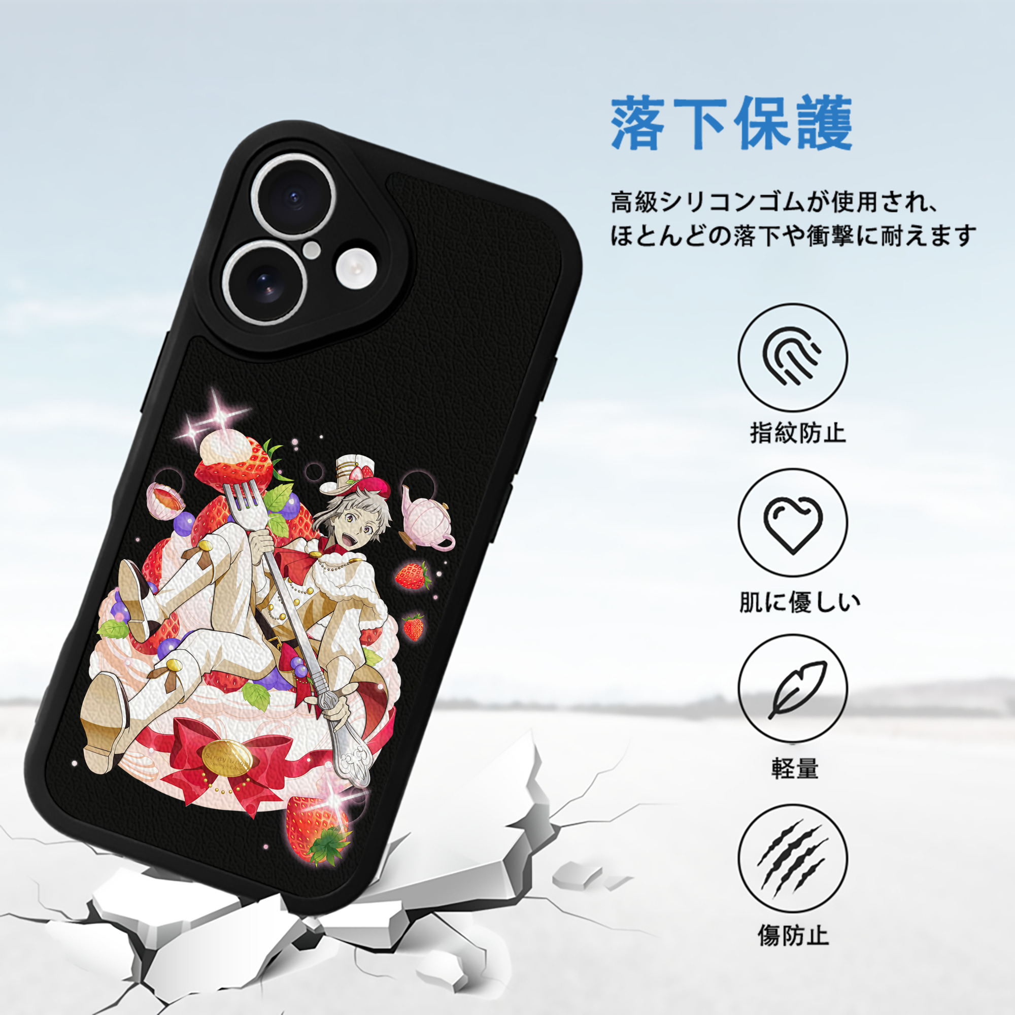 文豪ストレイドッグス Bungo Stray Dogs 【iPhone 16シリーズ対応】シリコンスマホケース（レザー調） 材質：シリコン