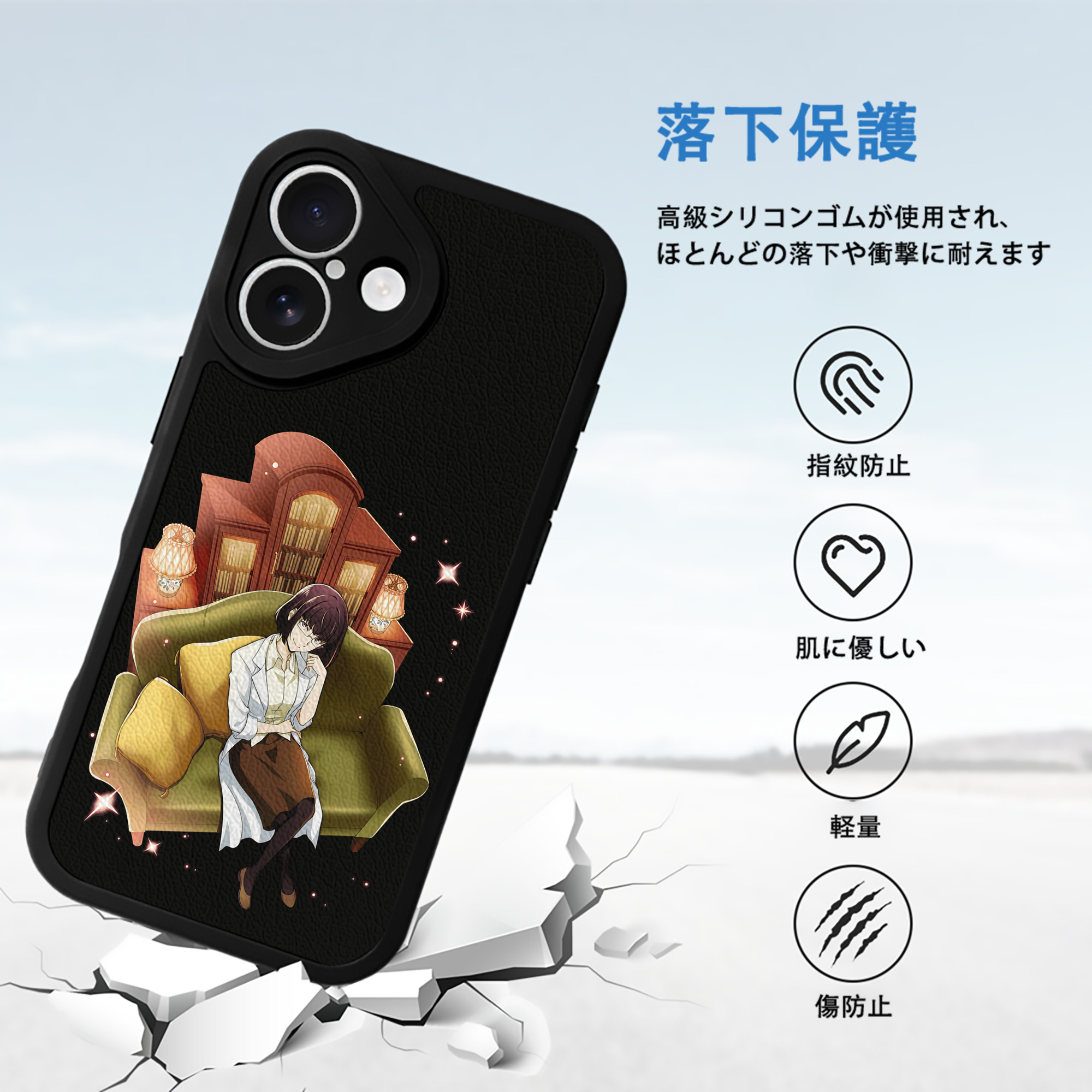 文豪ストレイドッグス Bungo Stray Dogs 【iPhone 16シリーズ対応】シリコンスマホケース（レザー調） 材質：シリコン