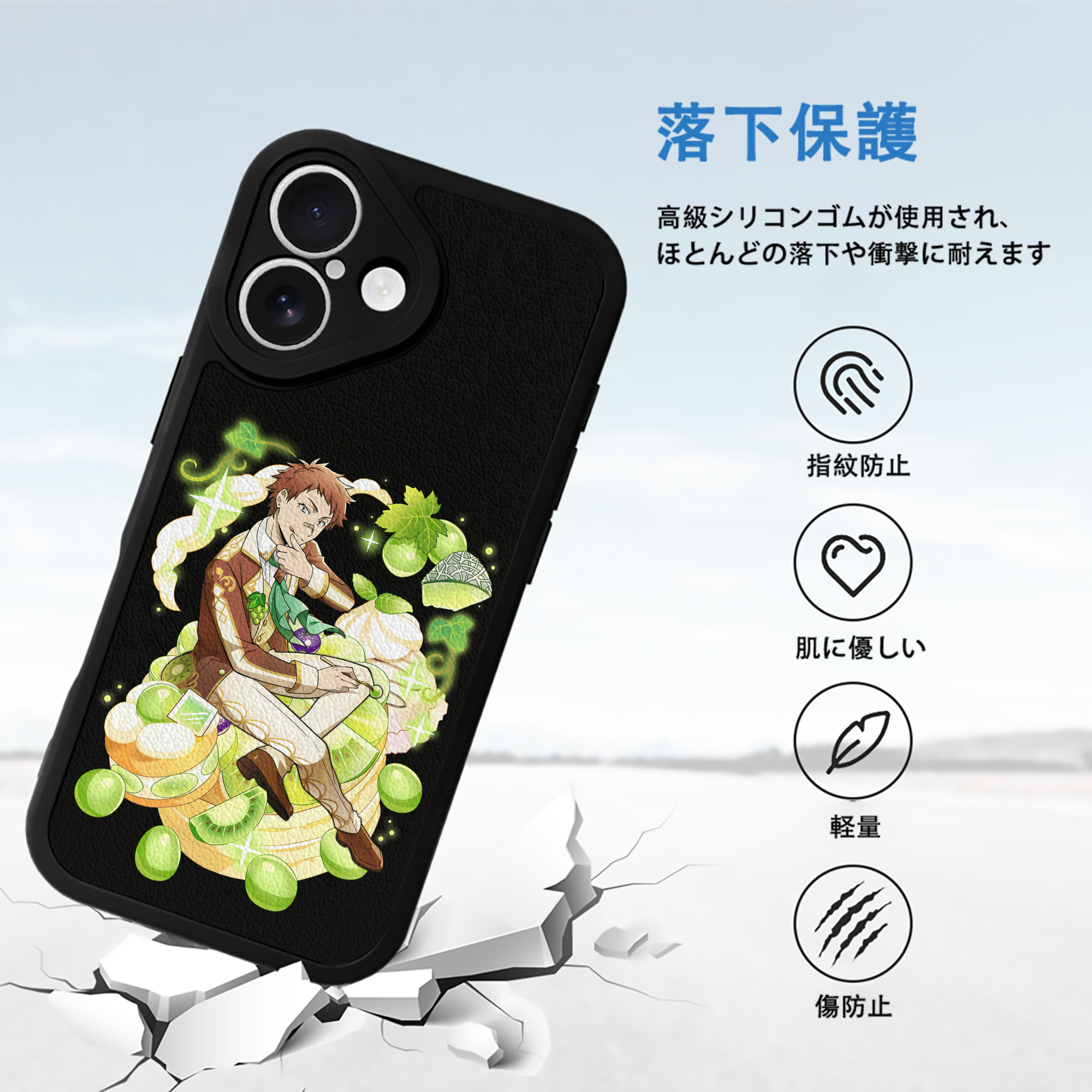 文豪ストレイドッグス Bungo Stray Dogs 【iPhone 16シリーズ対応】シリコンスマホケース（レザー調） 材質：シリコン