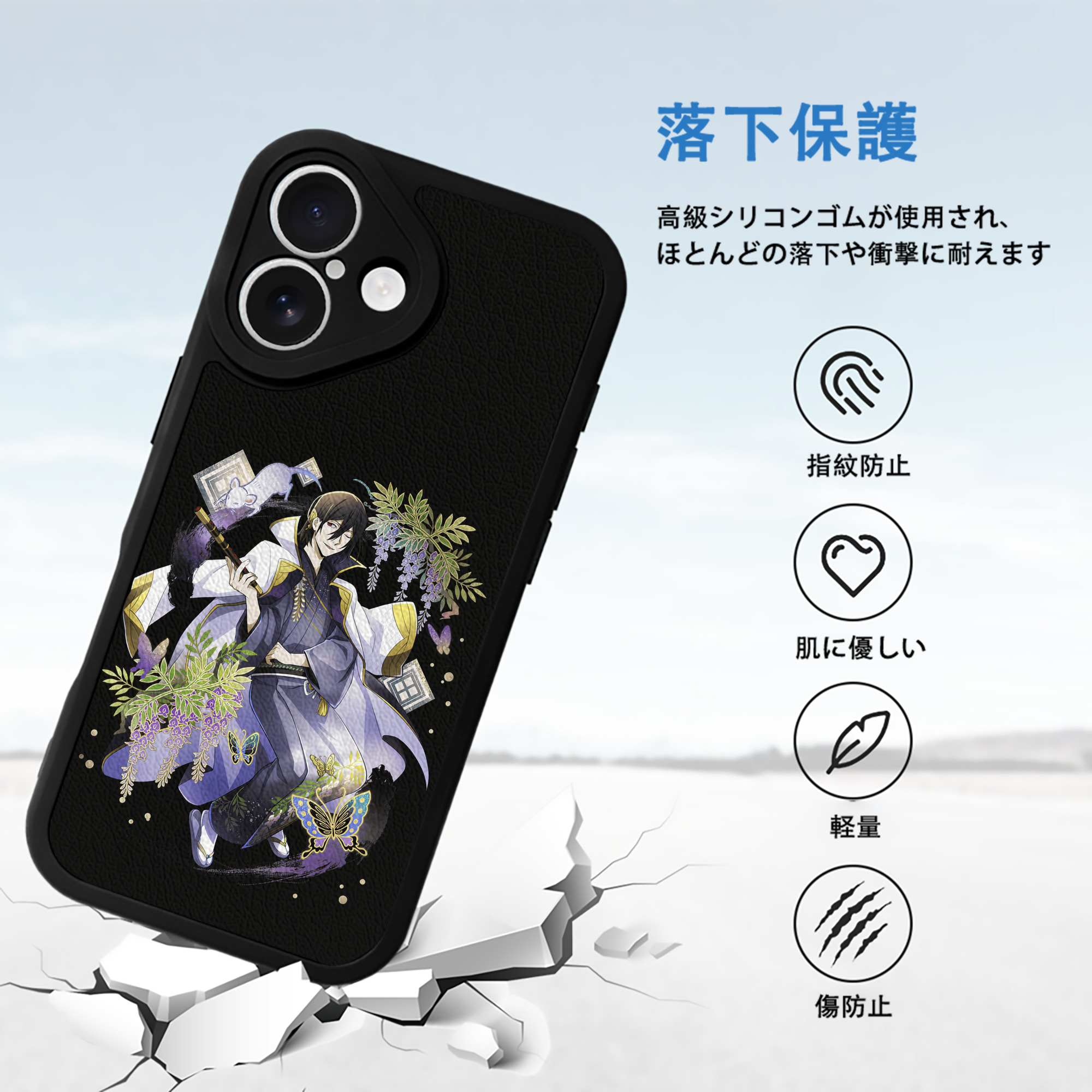文豪ストレイドッグス Bungo Stray Dogs 【iPhone 16シリーズ対応】シリコンスマホケース（レザー調） 材質：シリコン
