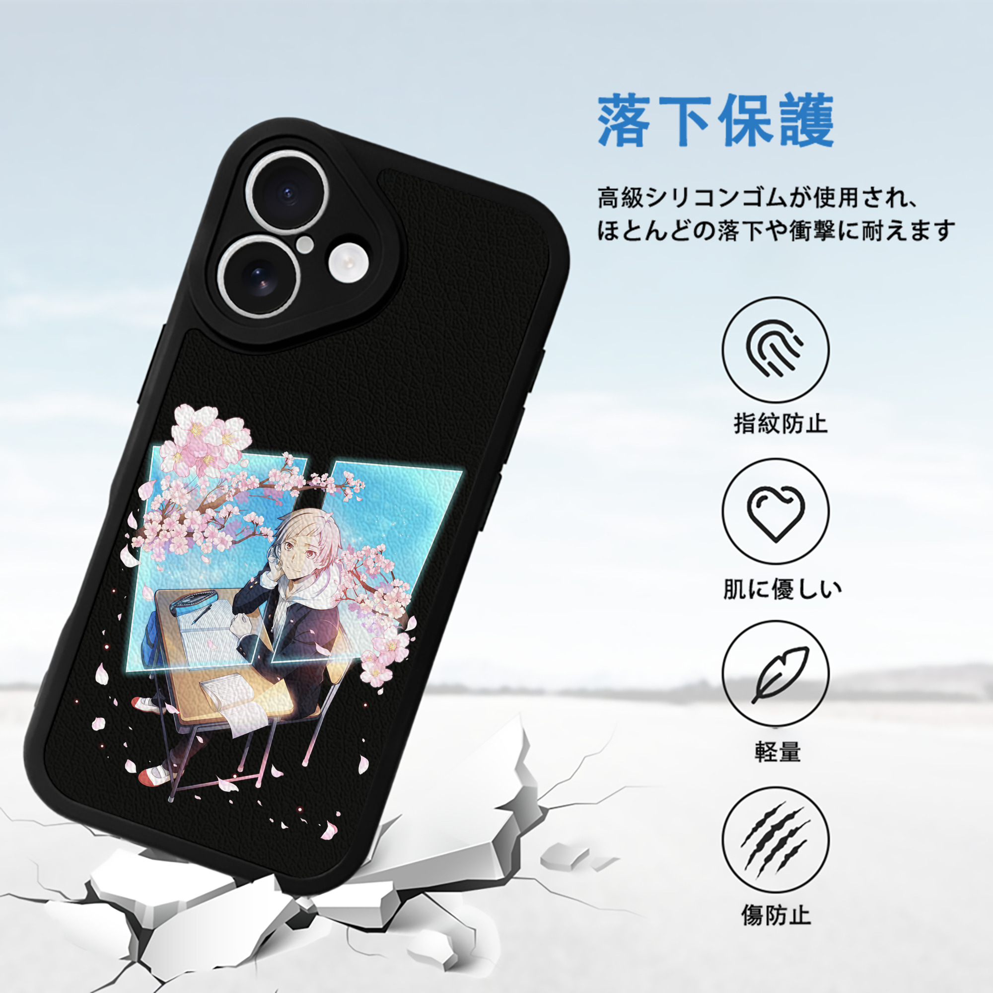 文豪ストレイドッグス Bungo Stray Dogs 【iPhone 16シリーズ対応】シリコンスマホケース（レザー調） 材質：シリコン