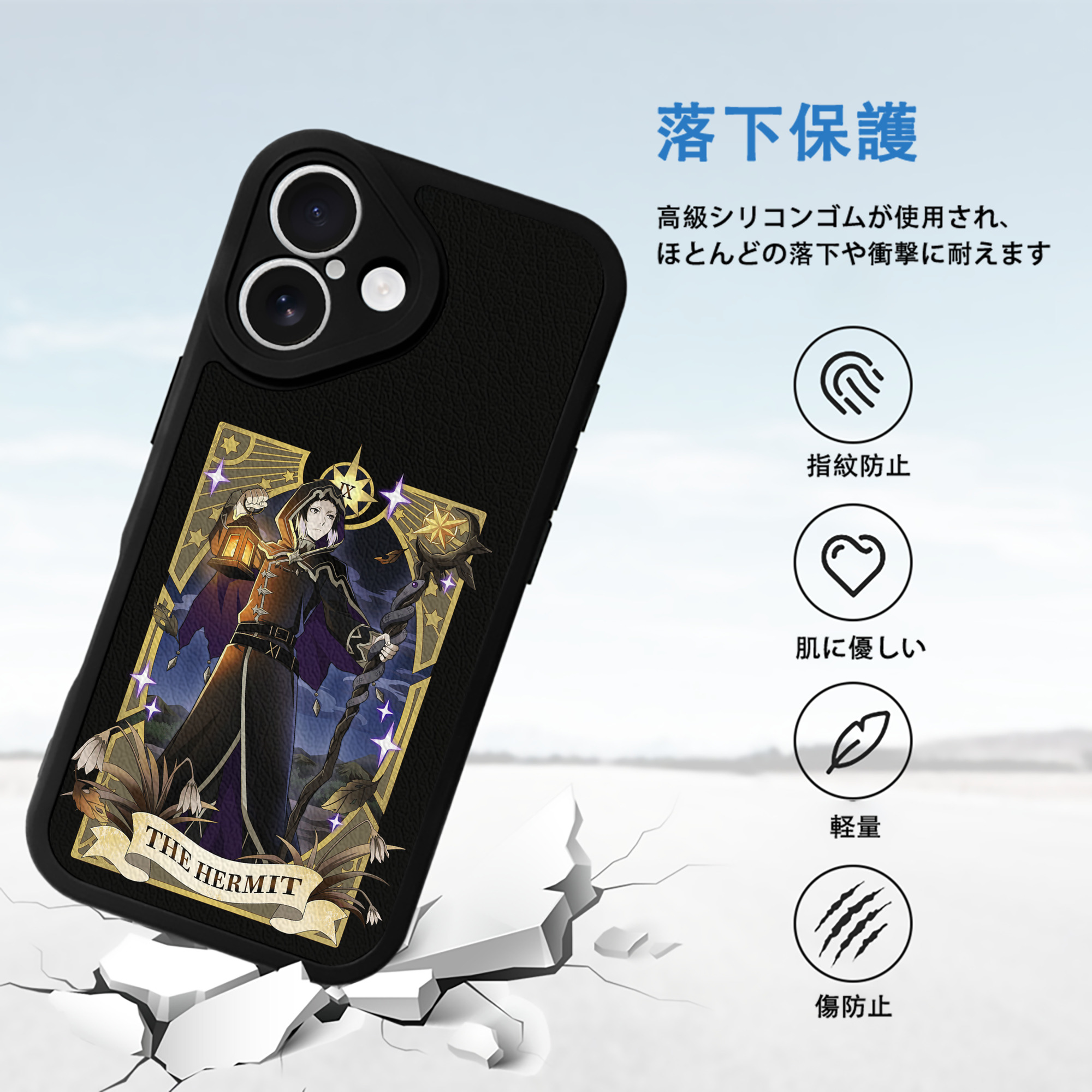 文豪ストレイドッグス Bungo Stray Dogs 【iPhone 16シリーズ対応】シリコンスマホケース（レザー調） 材質：シリコン