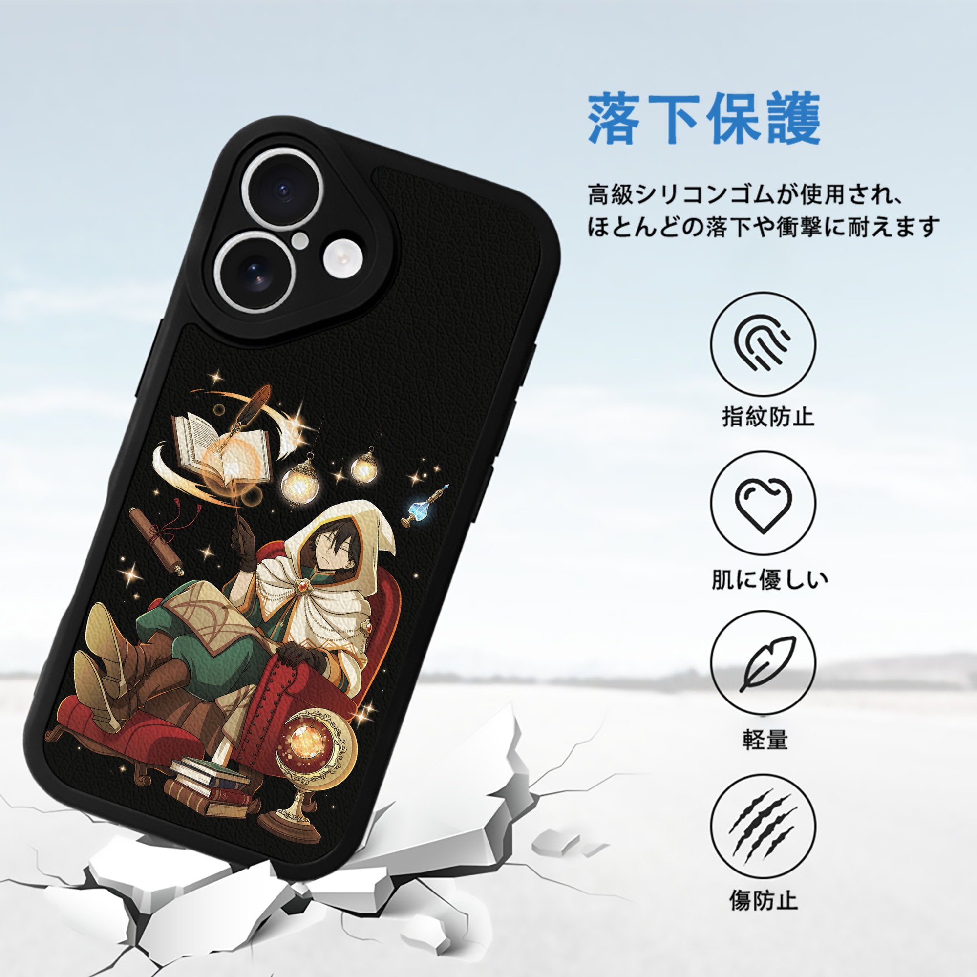 文豪ストレイドッグス Bungo Stray Dogs 【iPhone 16シリーズ対応】シリコンスマホケース（レザー調） 材質：シリコン