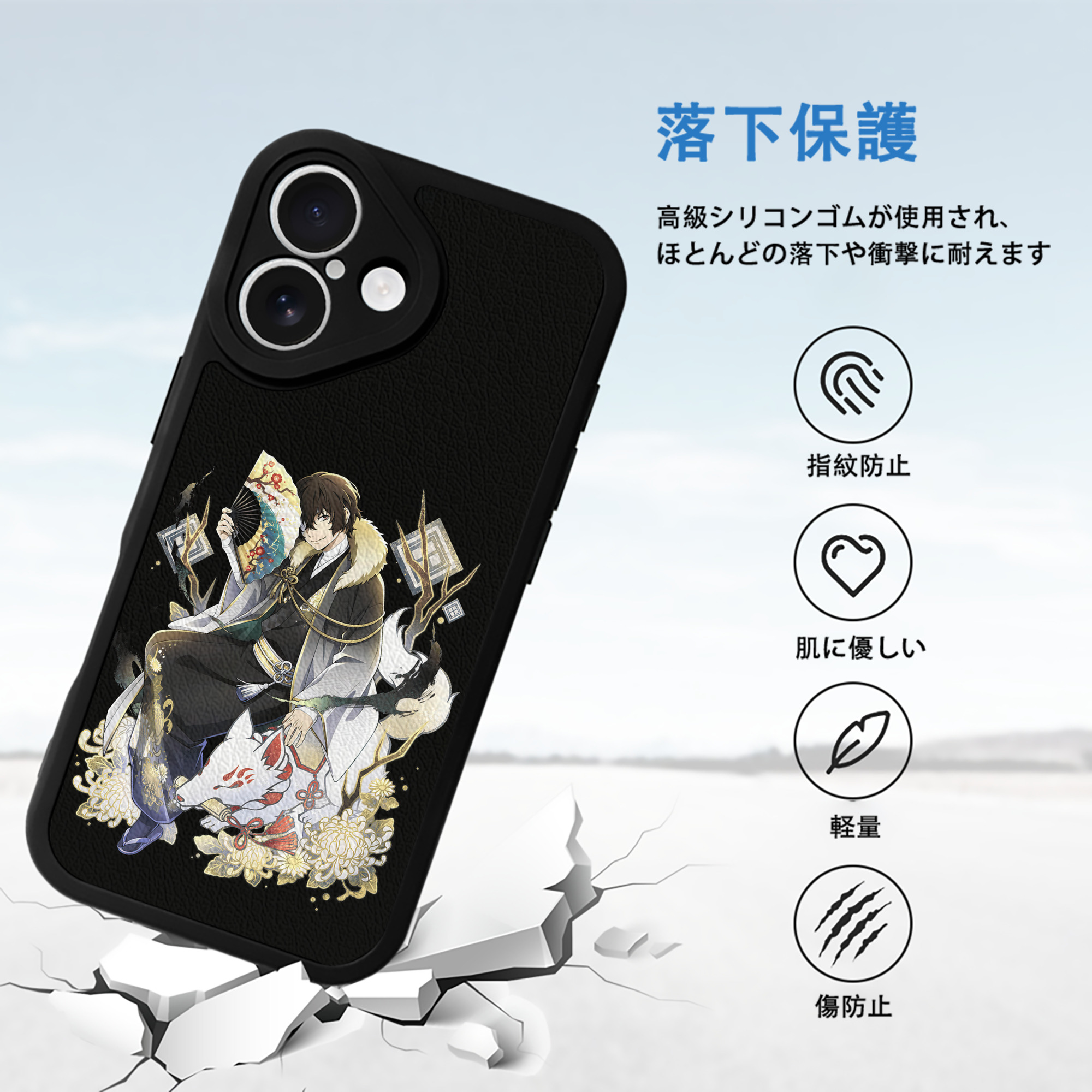 文豪ストレイドッグス Bungo Stray Dogs 【iPhone 16シリーズ対応】シリコンスマホケース（レザー調） 材質：シリコン