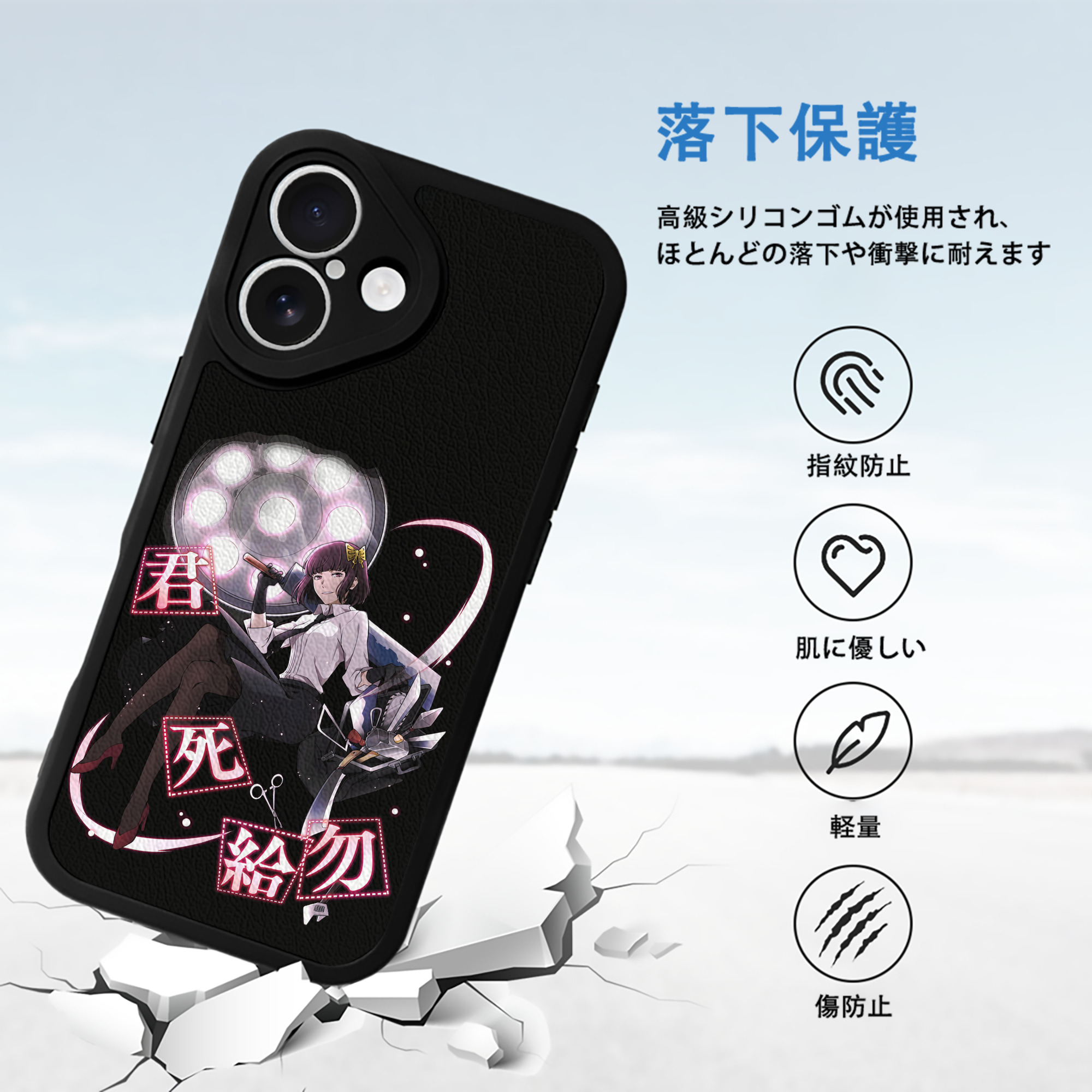 文豪ストレイドッグス Bungo Stray Dogs 【iPhone 16シリーズ対応】シリコンスマホケース（レザー調） 材質：シリコン