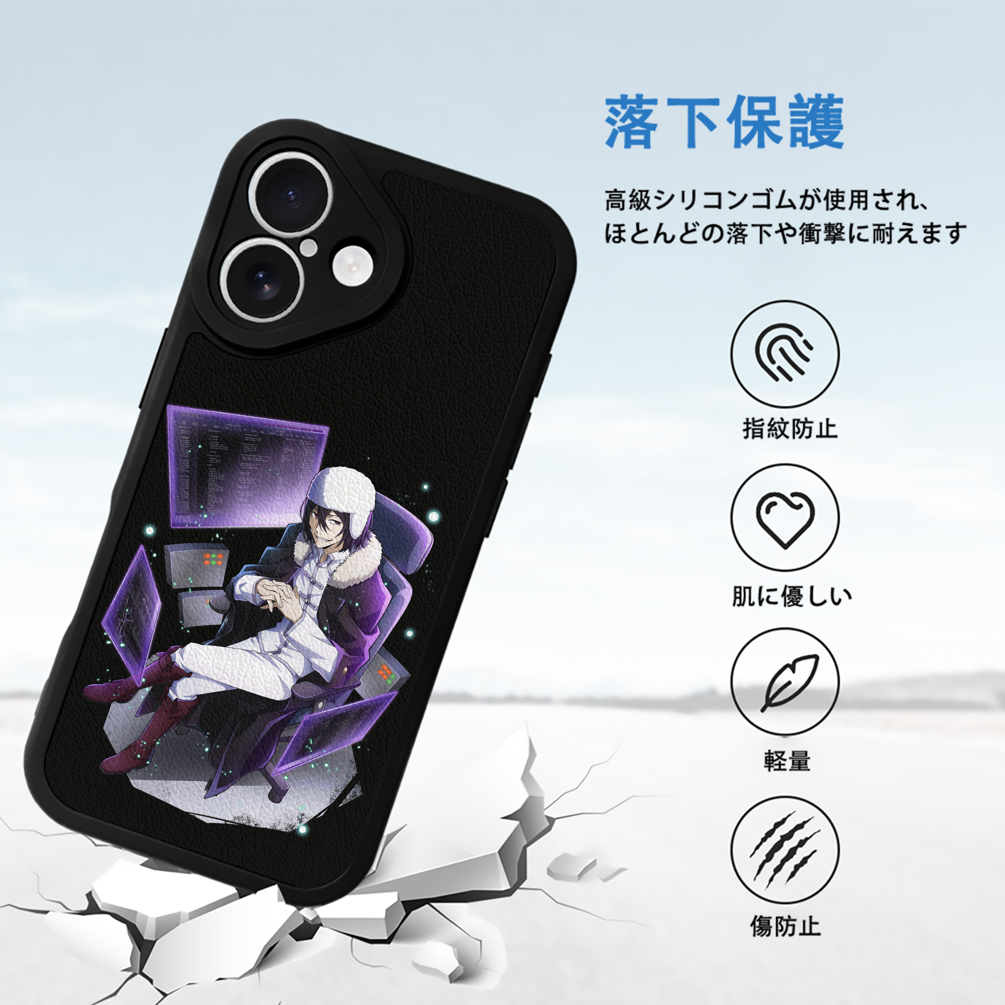 文豪ストレイドッグス Bungo Stray Dogs 【iPhone 16シリーズ対応】シリコンスマホケース（レザー調） 材質：シリコン