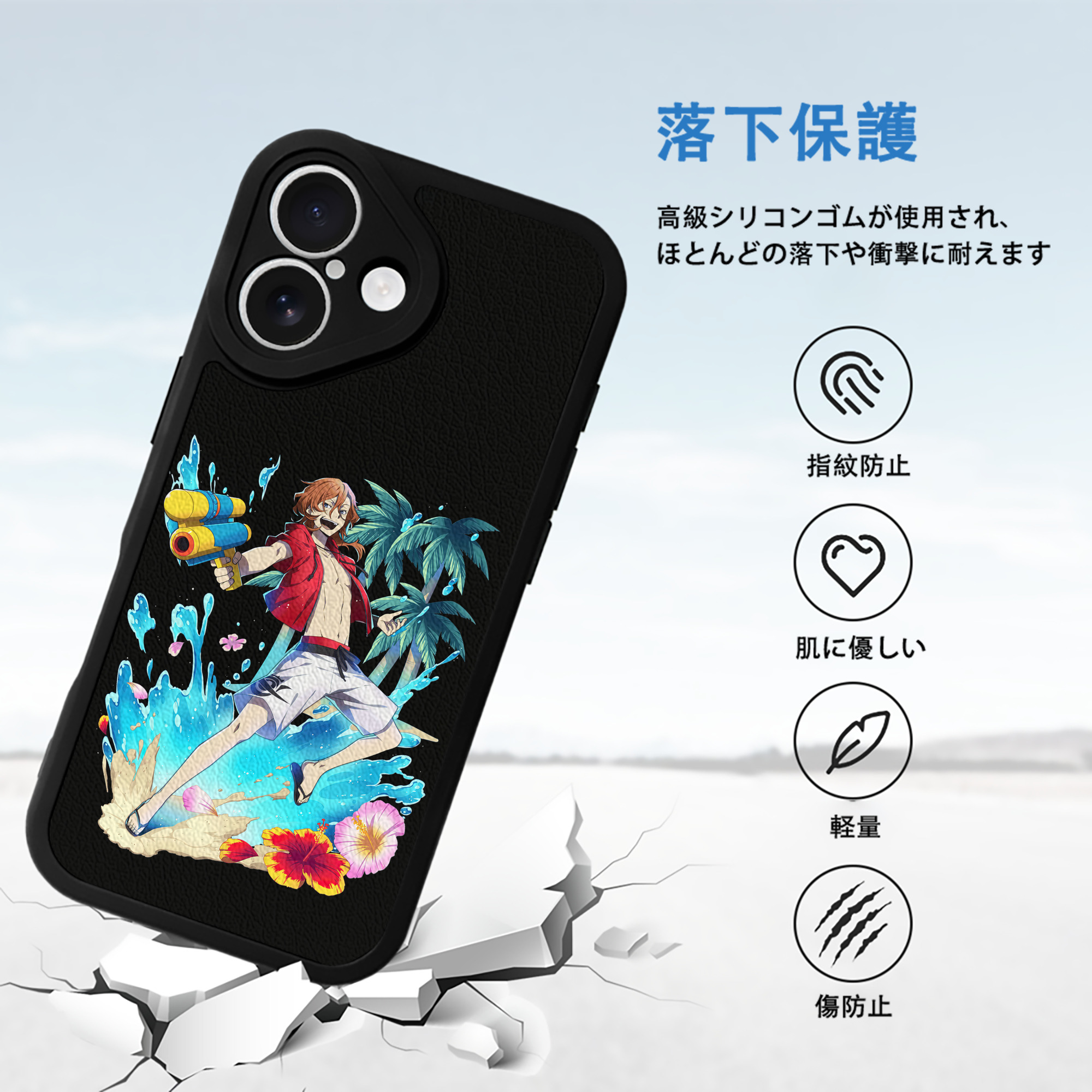 文豪ストレイドッグス Bungo Stray Dogs 【iPhone 16シリーズ対応】シリコンスマホケース（レザー調） 材質：シリコン
