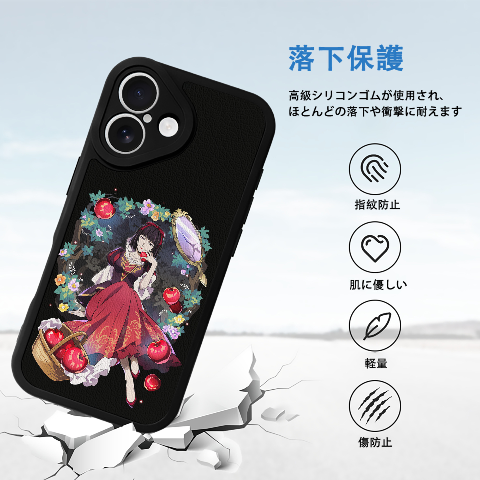 文豪ストレイドッグス Bungo Stray Dogs 【iPhone 16シリーズ対応】シリコンスマホケース（レザー調） 材質：シリコン