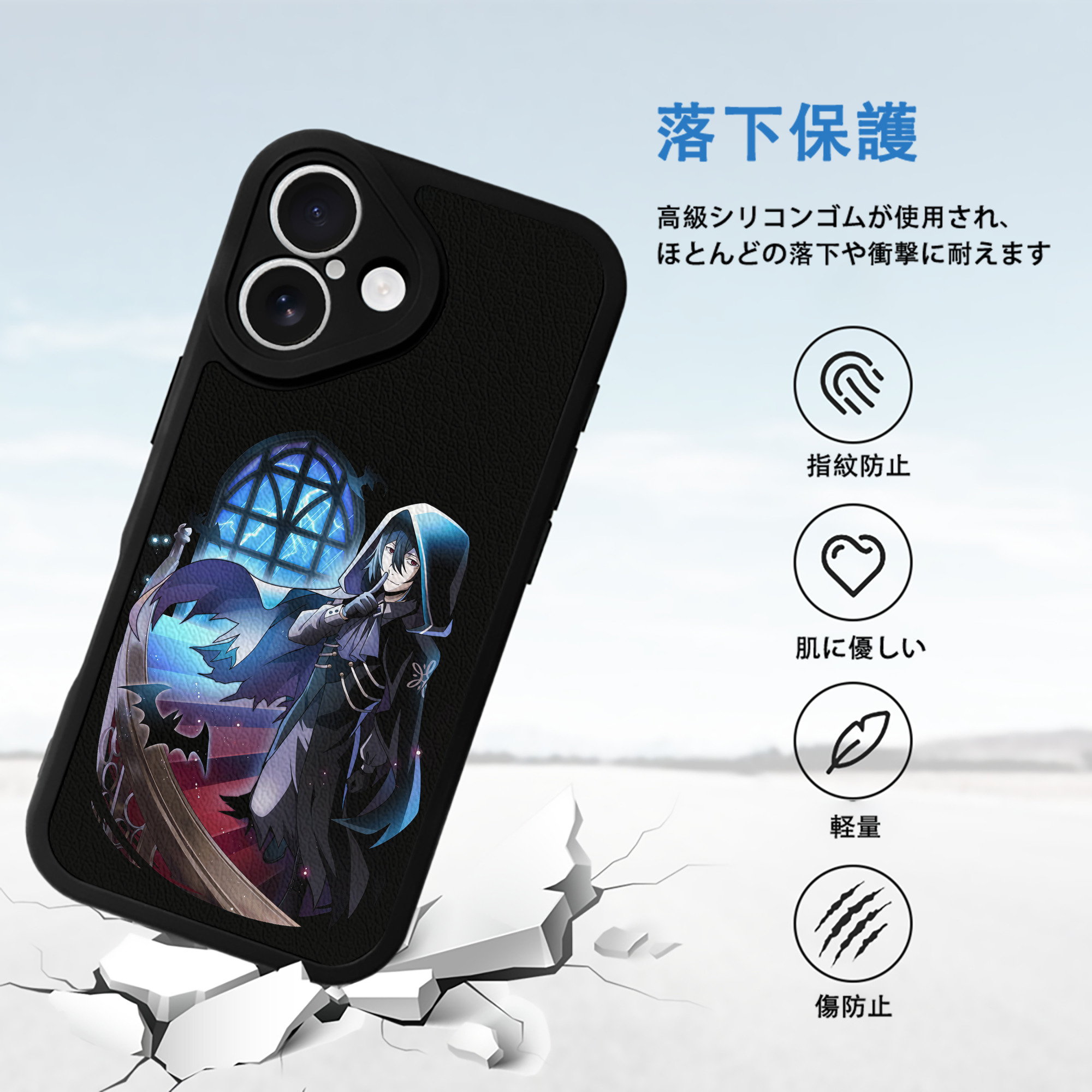 文豪ストレイドッグス Bungo Stray Dogs 【iPhone 16シリーズ対応】シリコンスマホケース（レザー調） 材質：シリコン