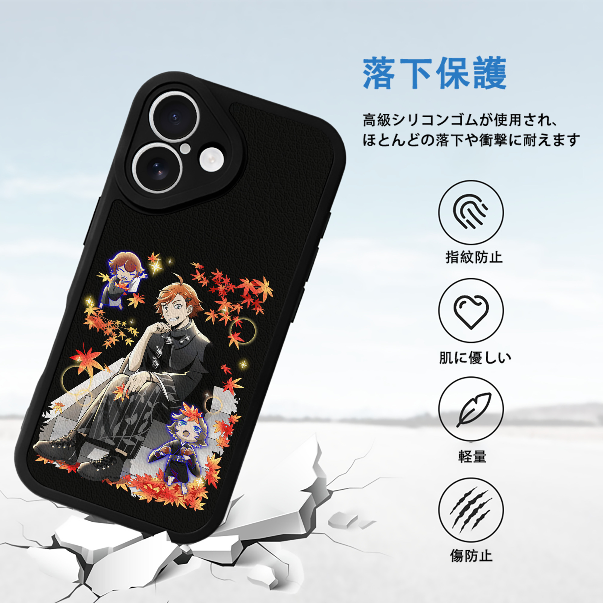 文豪ストレイドッグス Bungo Stray Dogs 【iPhone 16シリーズ対応】シリコンスマホケース（レザー調） 材質：シリコン