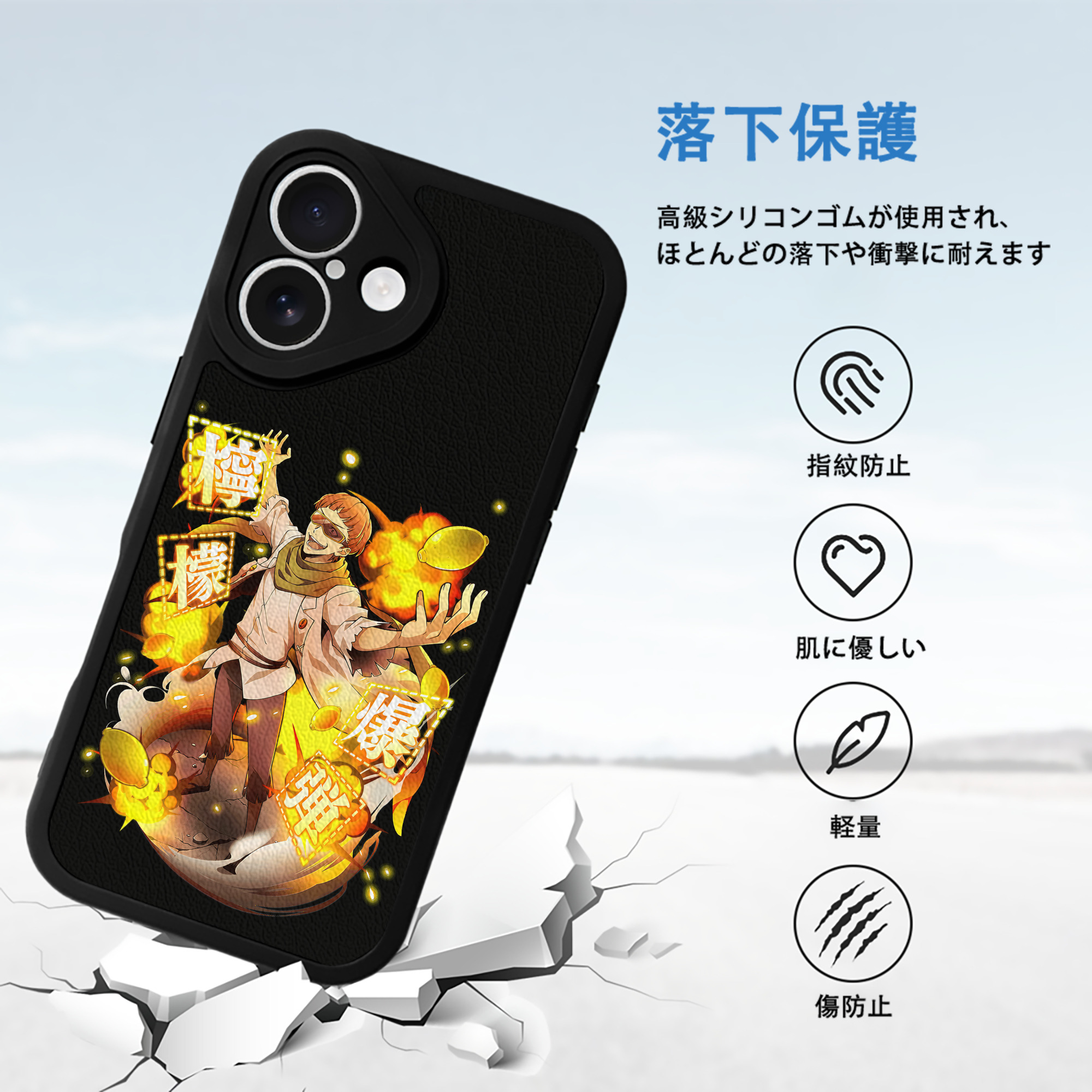 文豪ストレイドッグス Bungo Stray Dogs 【iPhone 16シリーズ対応】シリコンスマホケース（レザー調） 材質：シリコン