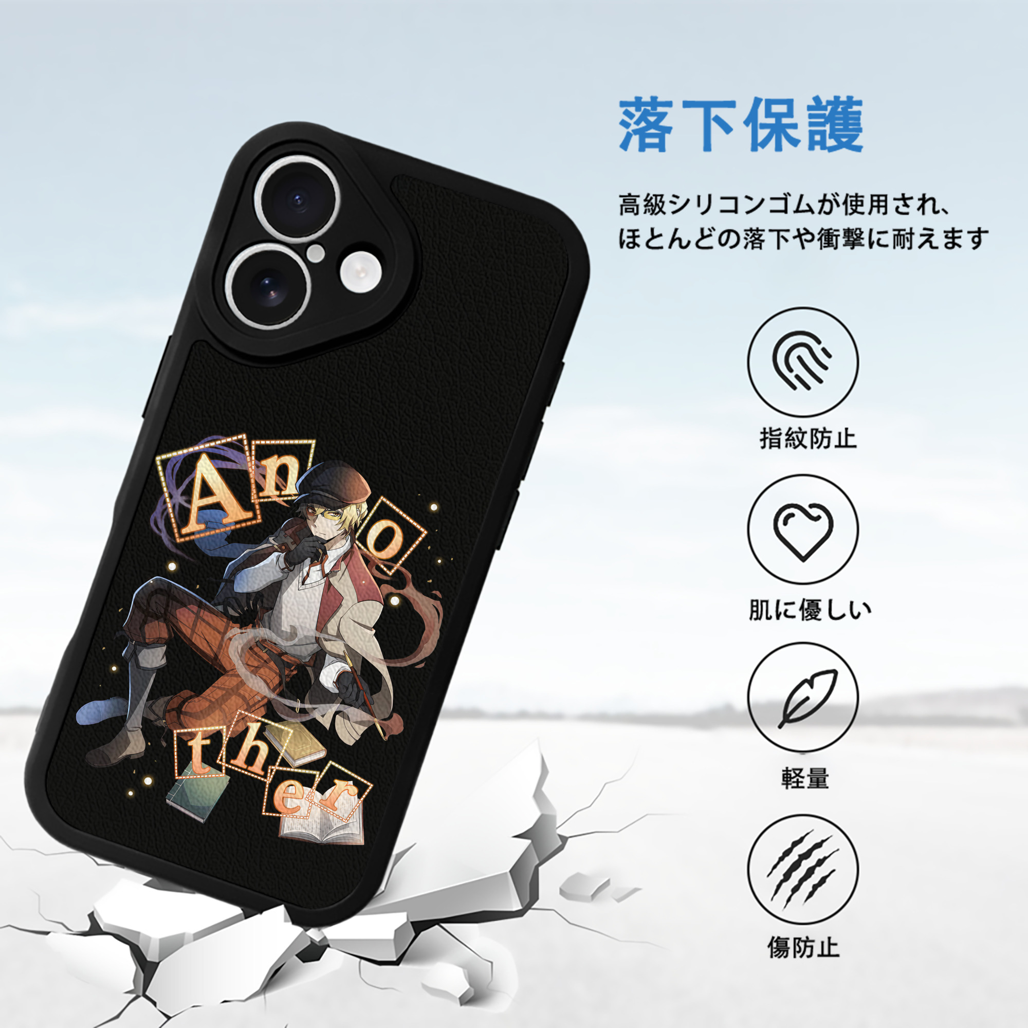 文豪ストレイドッグス Bungo Stray Dogs 【iPhone 16シリーズ対応】シリコンスマホケース（レザー調） 材質：シリコン