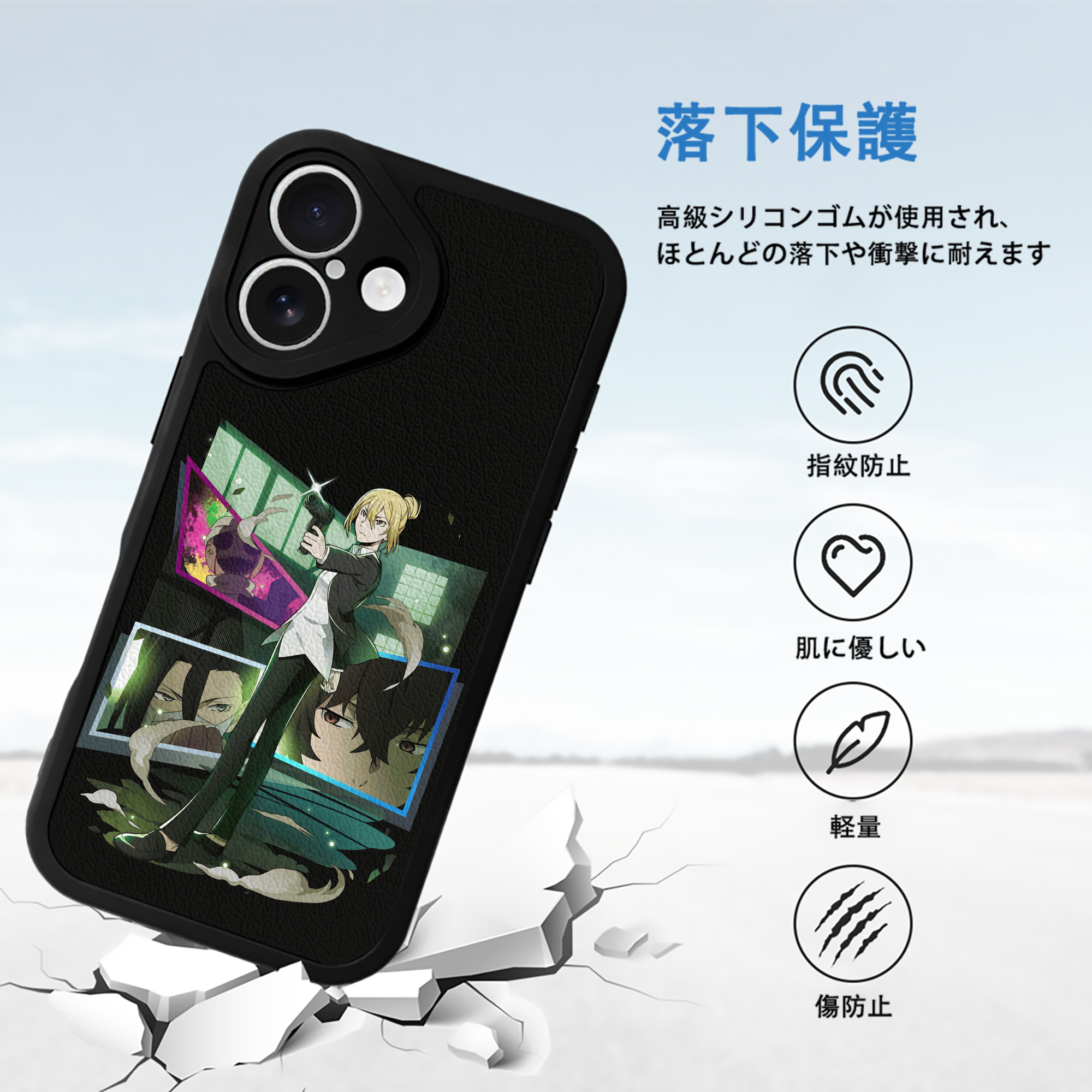 文豪ストレイドッグス Bungo Stray Dogs 【iPhone 16シリーズ対応】シリコンスマホケース（レザー調） 材質：シリコン