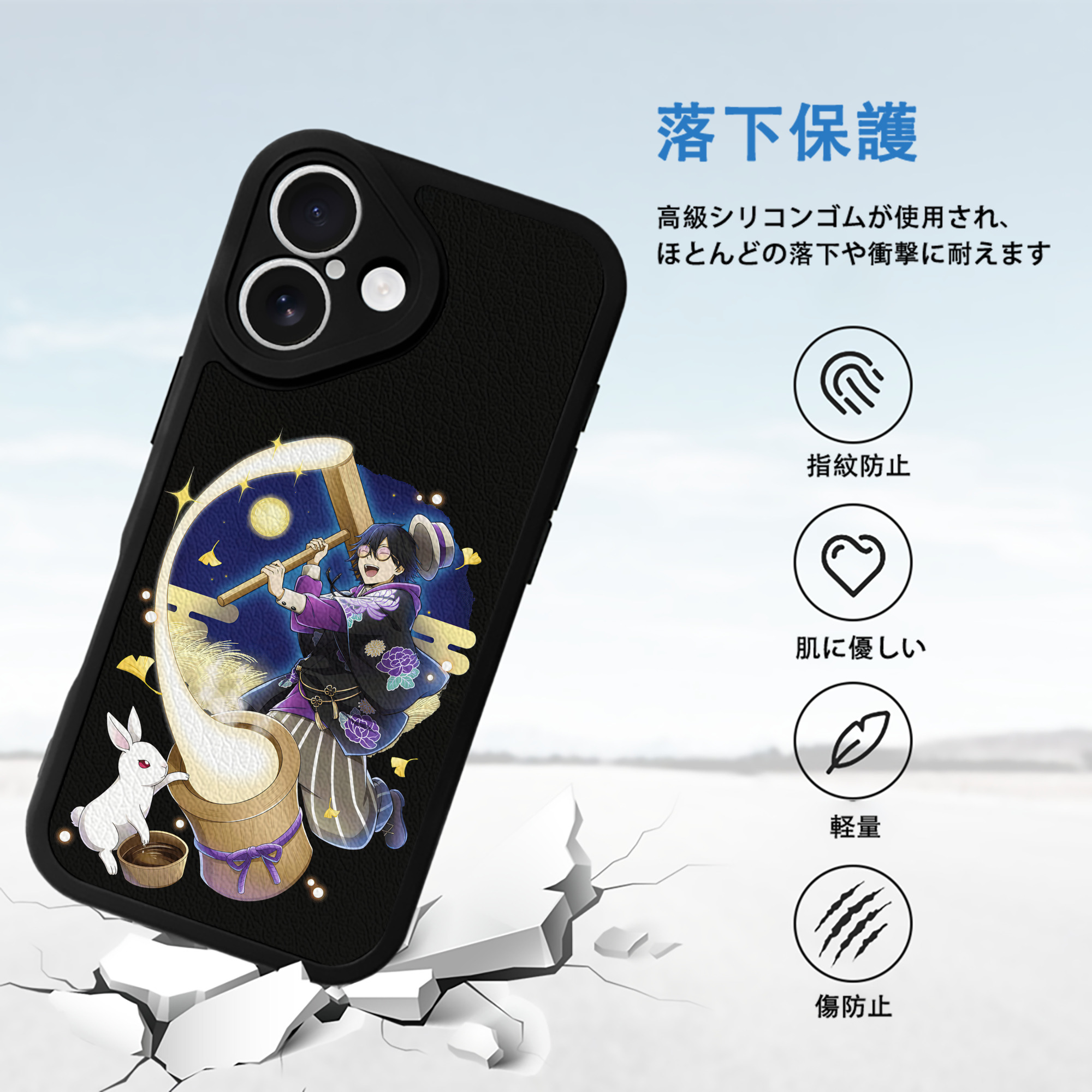 文豪ストレイドッグス Bungo Stray Dogs 【iPhone 16シリーズ対応】シリコンスマホケース（レザー調） 材質：シリコン