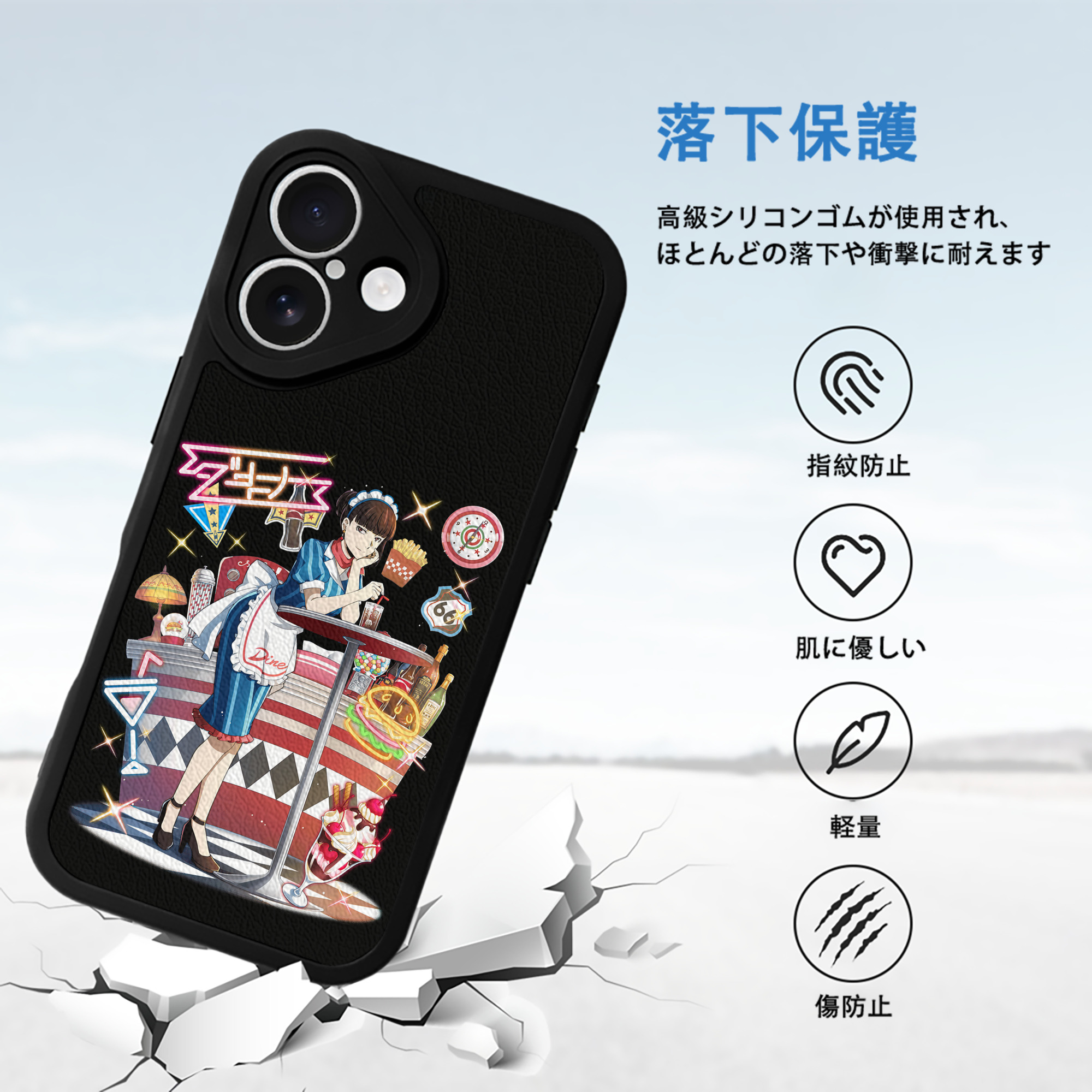文豪ストレイドッグス Bungo Stray Dogs 【iPhone 16シリーズ対応】シリコンスマホケース（レザー調） 材質：シリコン