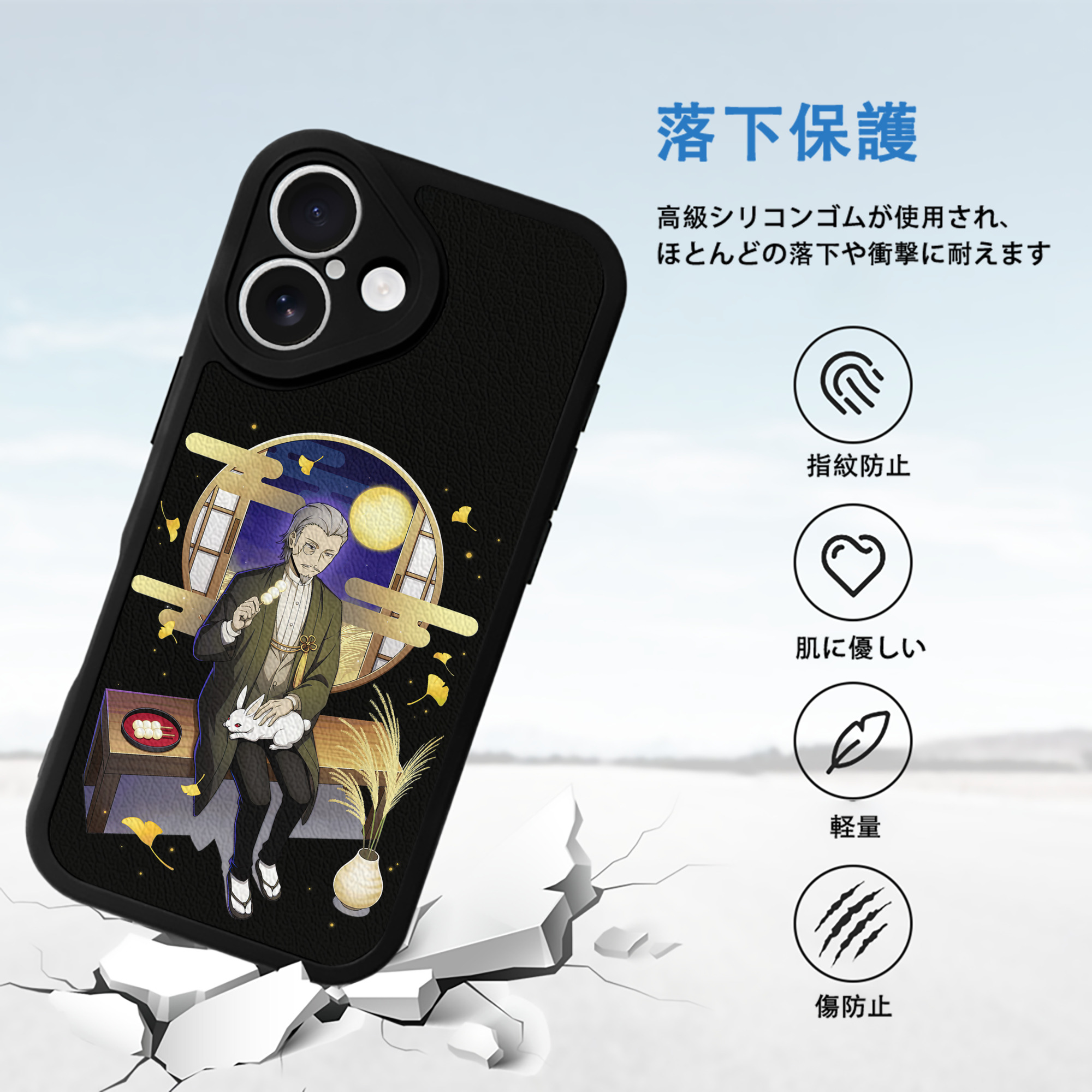 文豪ストレイドッグス Bungo Stray Dogs 【iPhone 16シリーズ対応】シリコンスマホケース（レザー調） 材質：シリコン