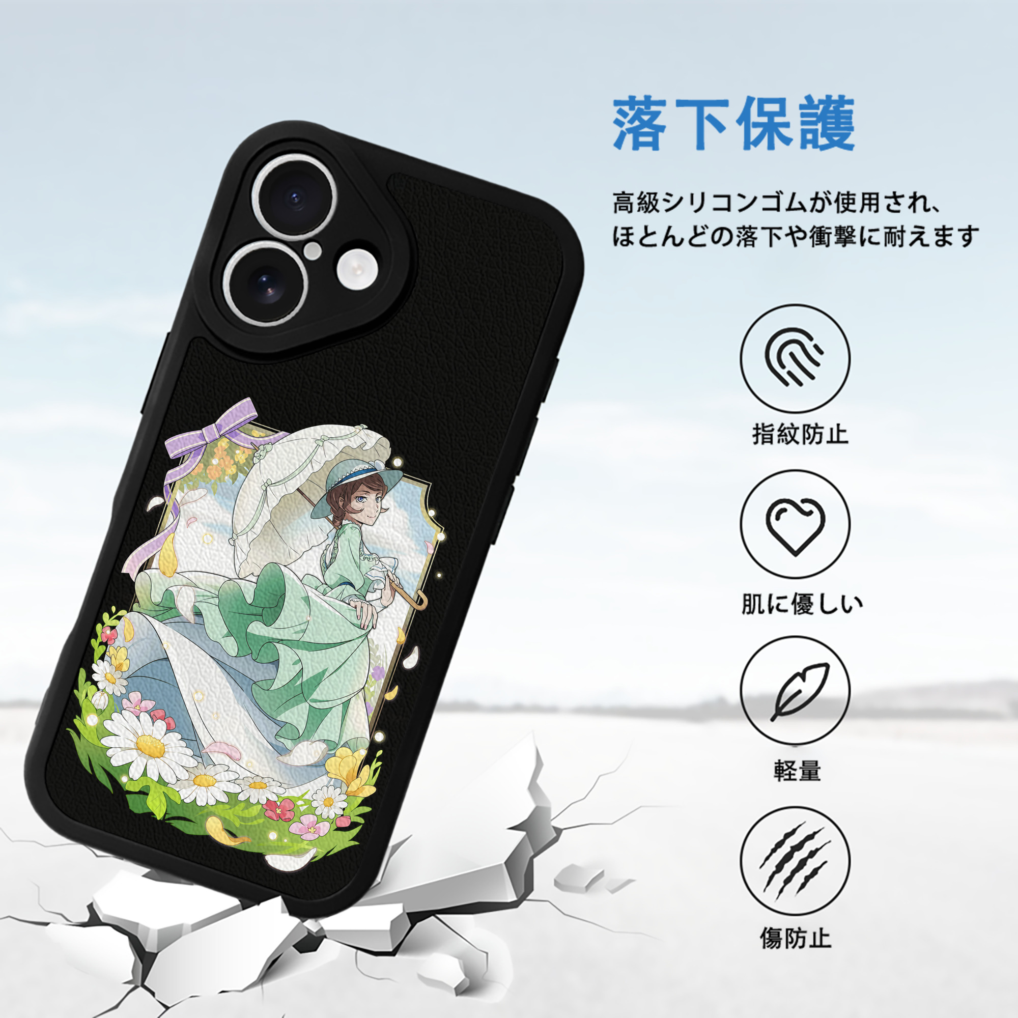 文豪ストレイドッグス Bungo Stray Dogs 【iPhone 16シリーズ対応】シリコンスマホケース（レザー調） 材質：シリコン