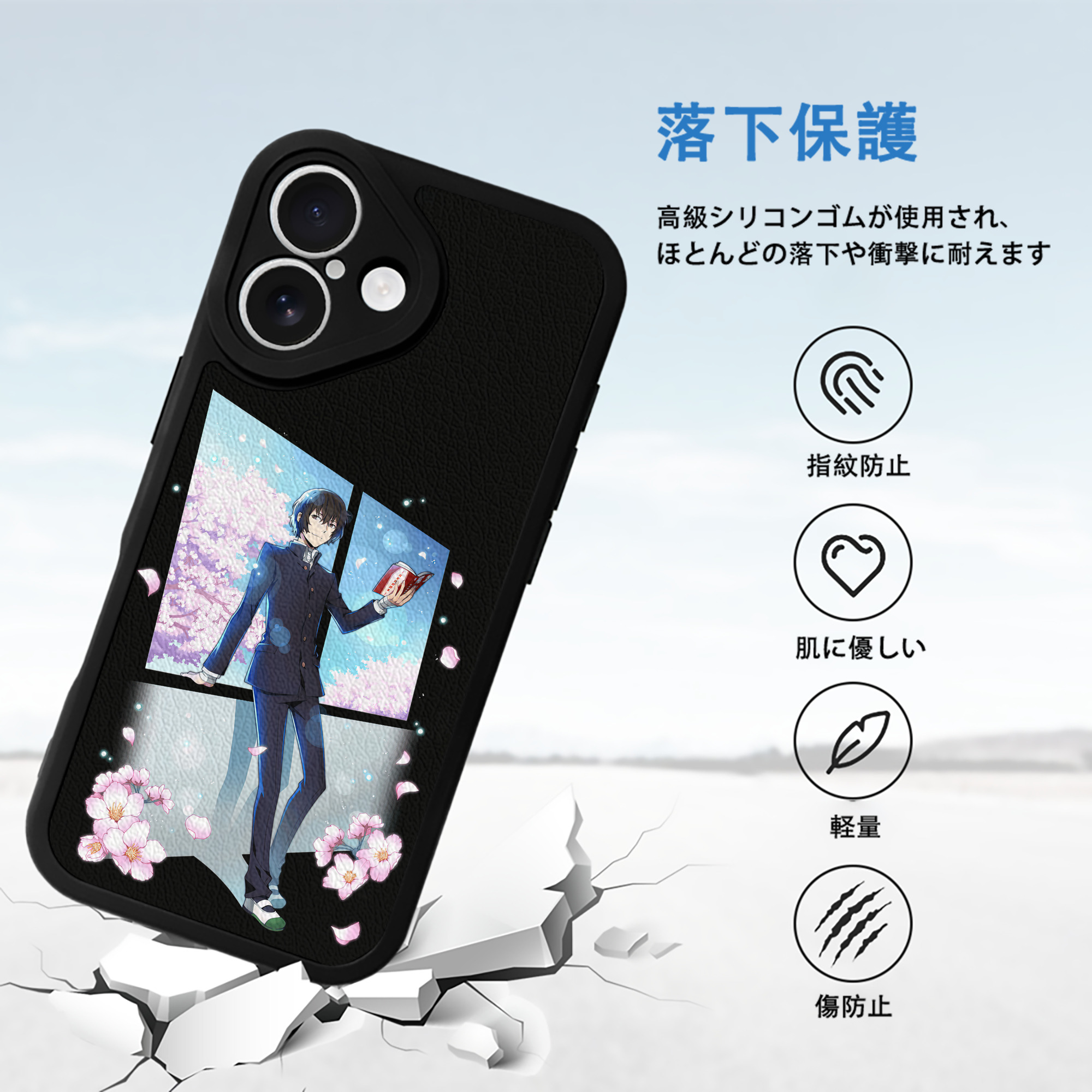 文豪ストレイドッグス Bungo Stray Dogs 【iPhone 16シリーズ対応】シリコンスマホケース（レザー調） 材質：シリコン