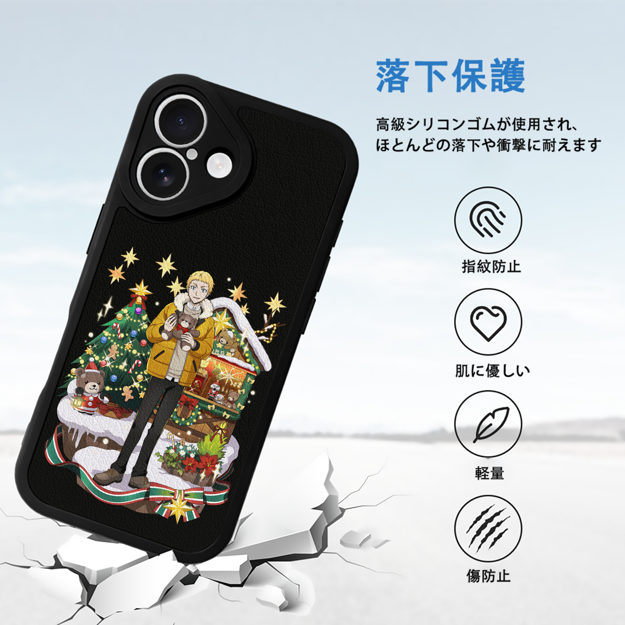 文豪ストレイドッグス Bungo Stray Dogs 【iPhone 16シリーズ対応】シリコンスマホケース（レザー調） 材質：シリコン