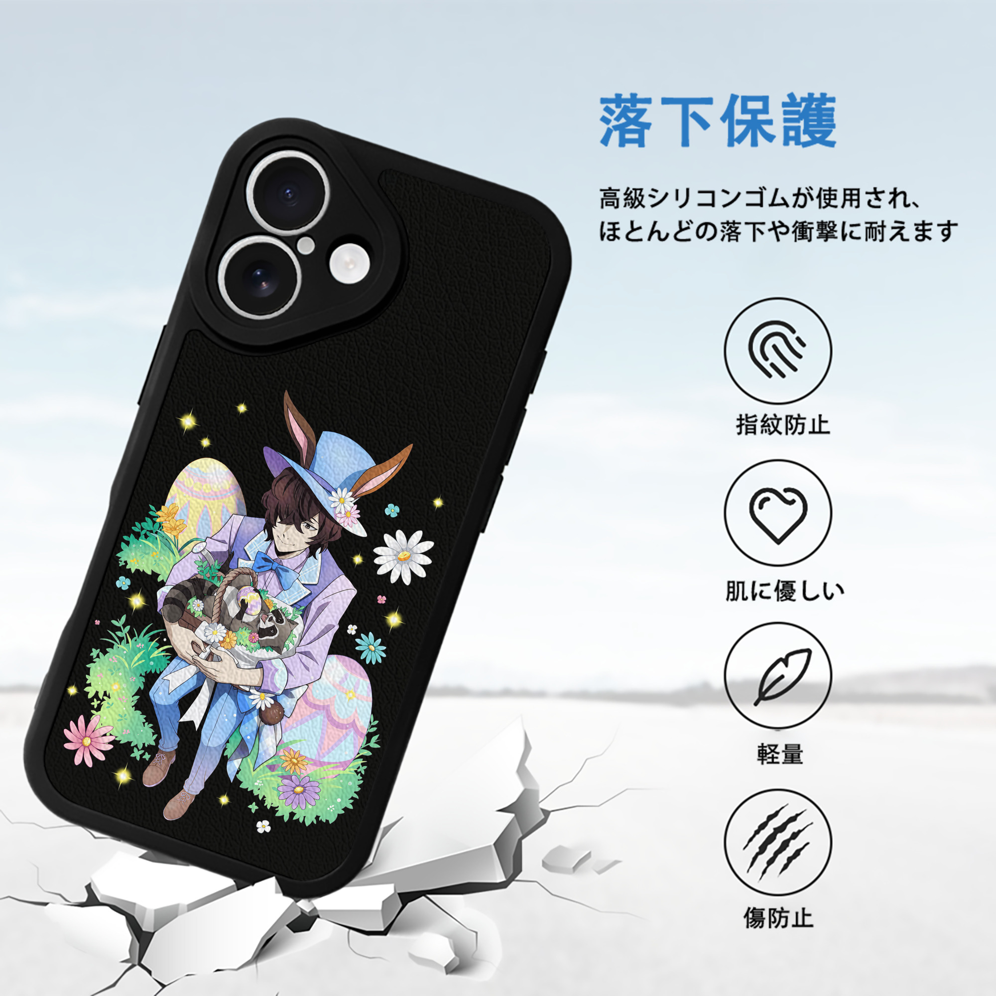 文豪ストレイドッグス Bungo Stray Dogs 【iPhone 16シリーズ対応】シリコンスマホケース（レザー調） 材質：シリコン