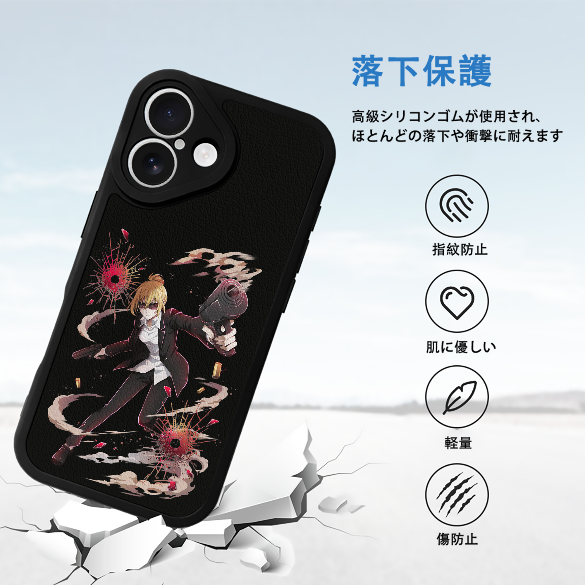 文豪ストレイドッグス Bungo Stray Dogs 【iPhone 16シリーズ対応】シリコンスマホケース（レザー調） 材質：シリコン