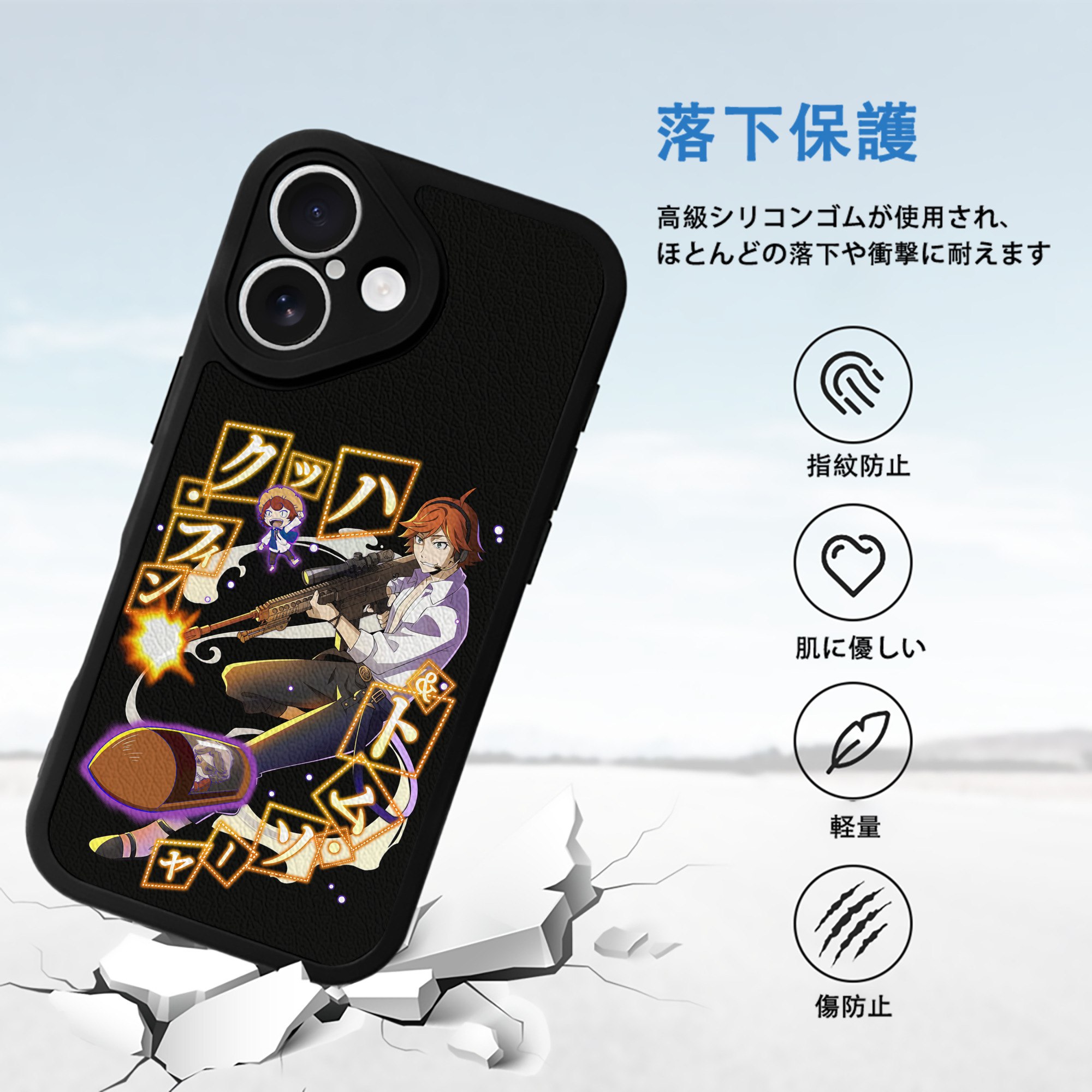 文豪ストレイドッグス Bungo Stray Dogs 【iPhone 16シリーズ対応】シリコンスマホケース（レザー調） 材質：シリコン