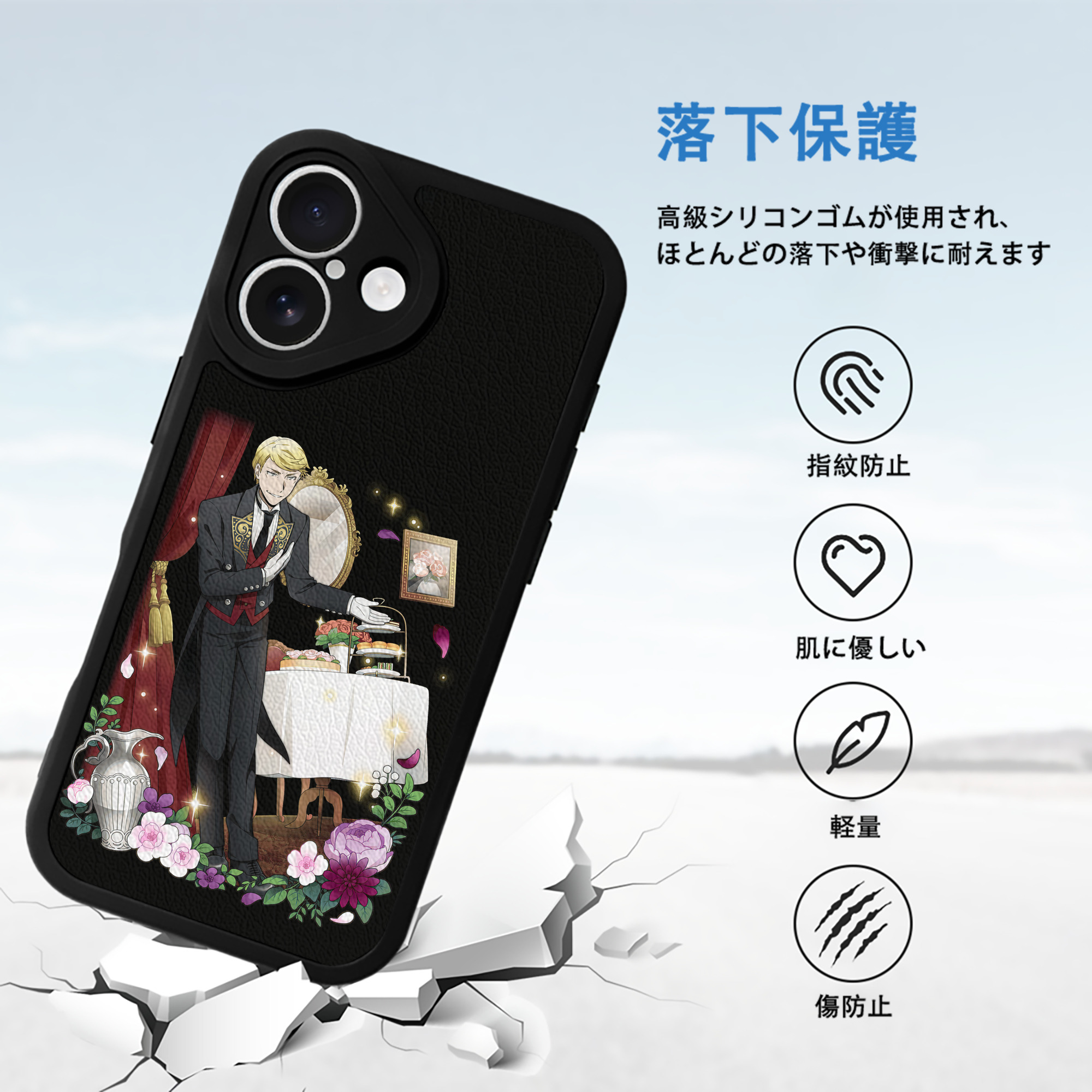 文豪ストレイドッグス Bungo Stray Dogs 【iPhone 16シリーズ対応】シリコンスマホケース（レザー調） 材質：シリコン