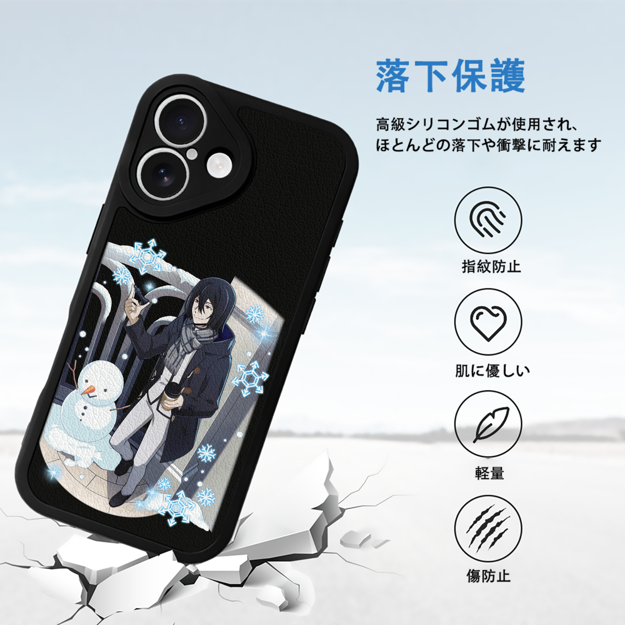文豪ストレイドッグス Bungo Stray Dogs 【iPhone 16シリーズ対応】シリコンスマホケース（レザー調） 材質：シリコン