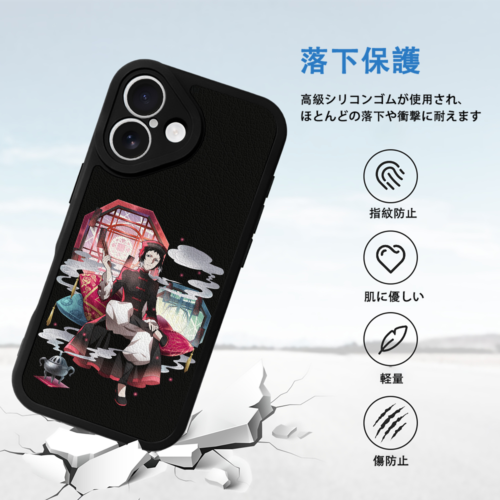 文豪ストレイドッグス Bungo Stray Dogs 【iPhone 16シリーズ対応】シリコンスマホケース（レザー調） 材質：シリコン