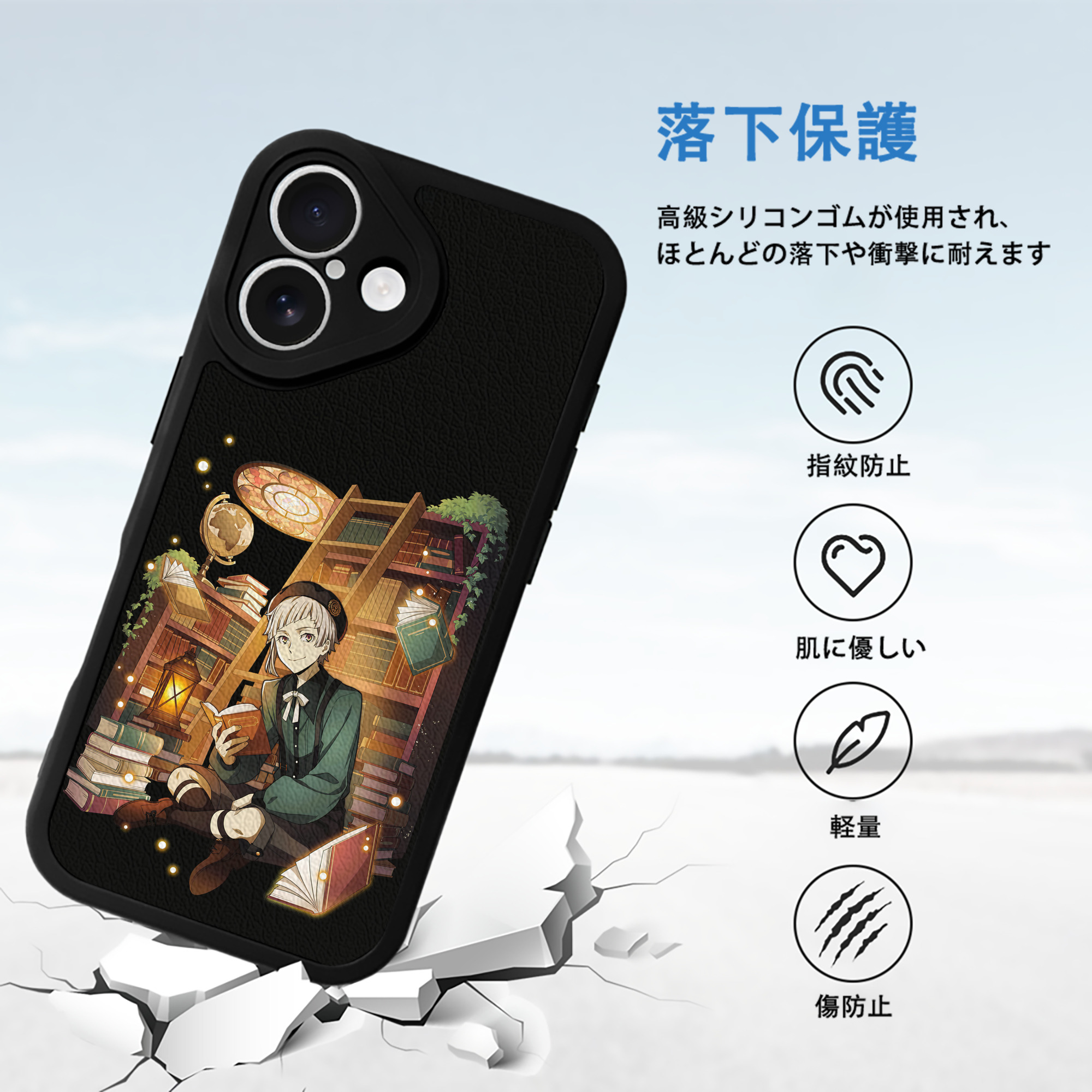 文豪ストレイドッグス Bungo Stray Dogs 【iPhone 16シリーズ対応】シリコンスマホケース（レザー調） 材質：シリコン