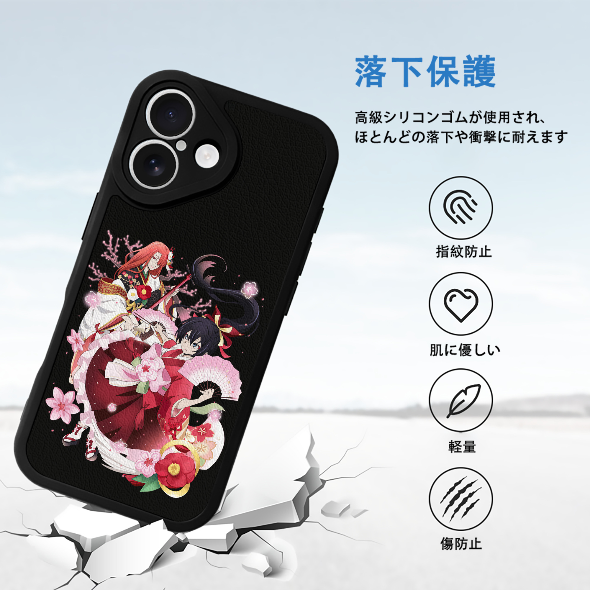 文豪ストレイドッグス Bungo Stray Dogs 【iPhone 16シリーズ対応】シリコンスマホケース（レザー調） 材質：シリコン