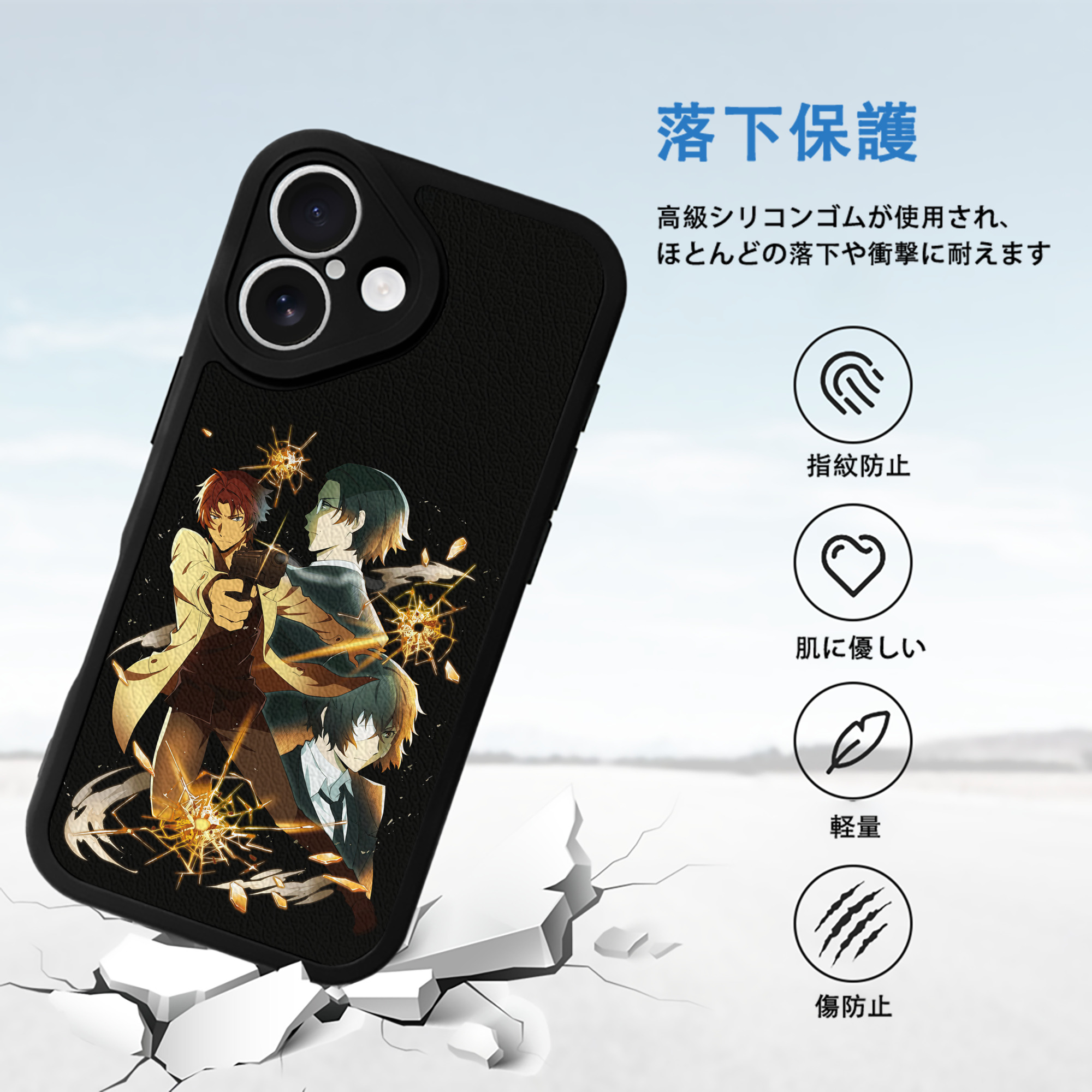 文豪ストレイドッグス Bungo Stray Dogs 【iPhone 16シリーズ対応】シリコンスマホケース（レザー調） 材質：シリコン