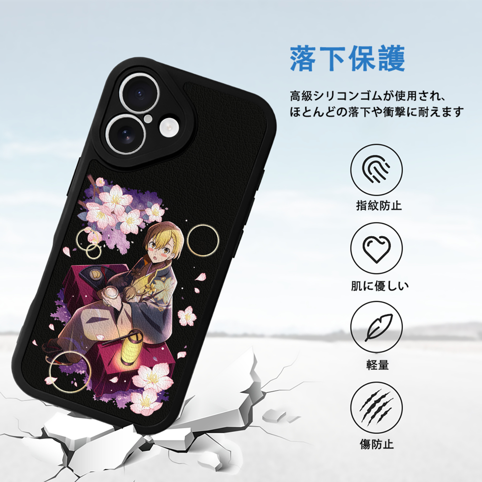 文豪ストレイドッグス Bungo Stray Dogs 【iPhone 16シリーズ対応】シリコンスマホケース（レザー調） 材質：シリコン