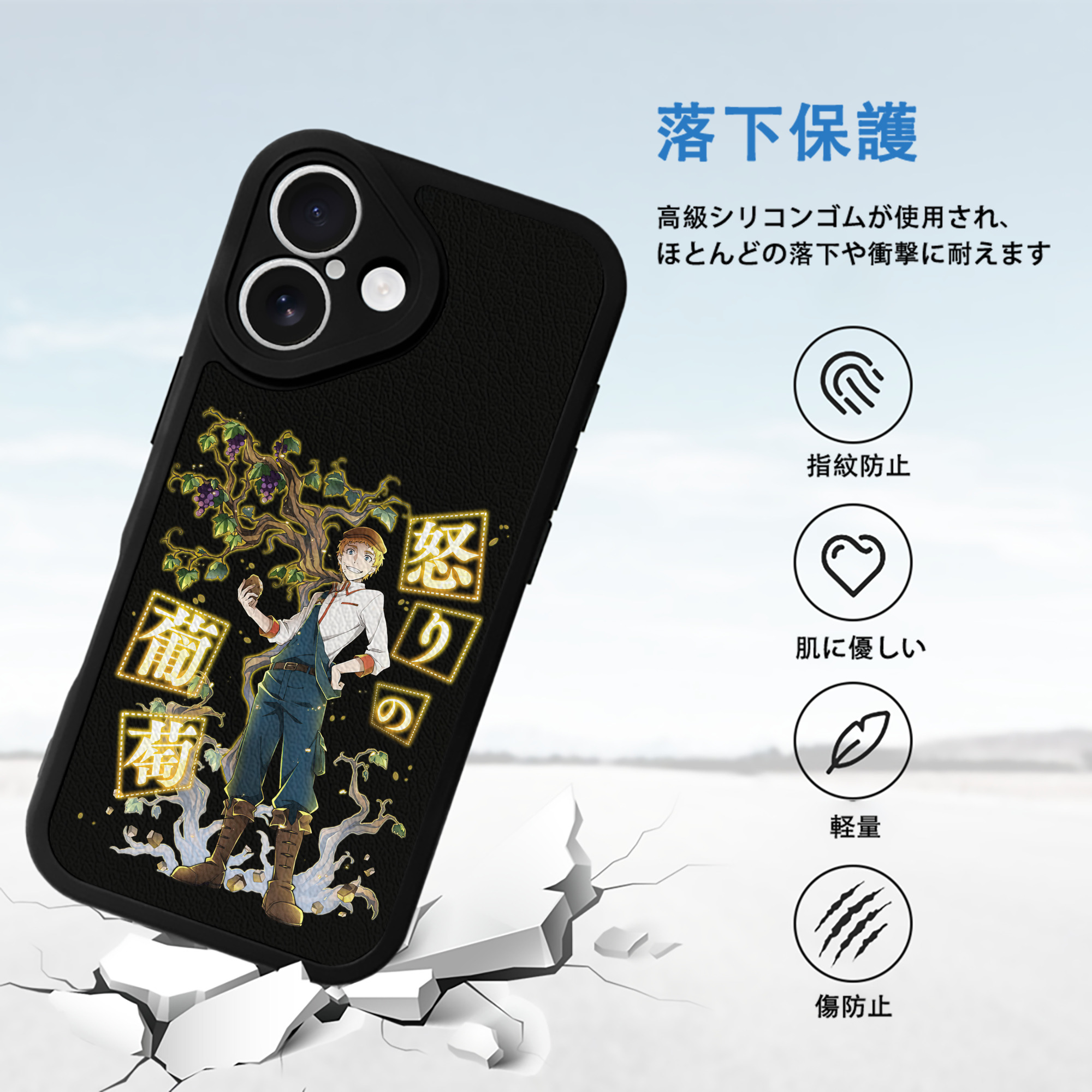 文豪ストレイドッグス Bungo Stray Dogs 【iPhone 16シリーズ対応】シリコンスマホケース（レザー調） 材質：シリコン