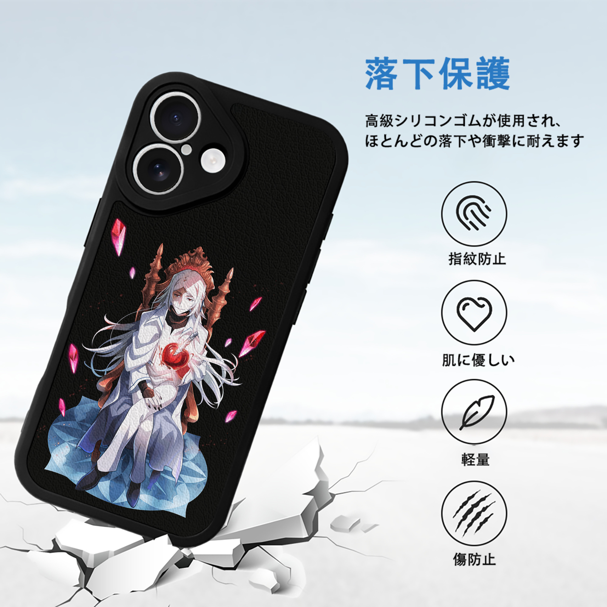 文豪ストレイドッグス Bungo Stray Dogs 【iPhone 16シリーズ対応】シリコンスマホケース（レザー調） 材質：シリコン