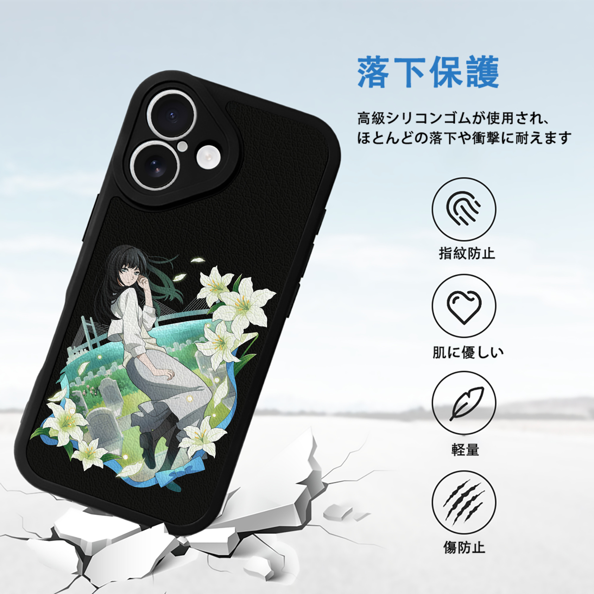 文豪ストレイドッグス Bungo Stray Dogs 【iPhone 16シリーズ対応】シリコンスマホケース（レザー調） 材質：シリコン
