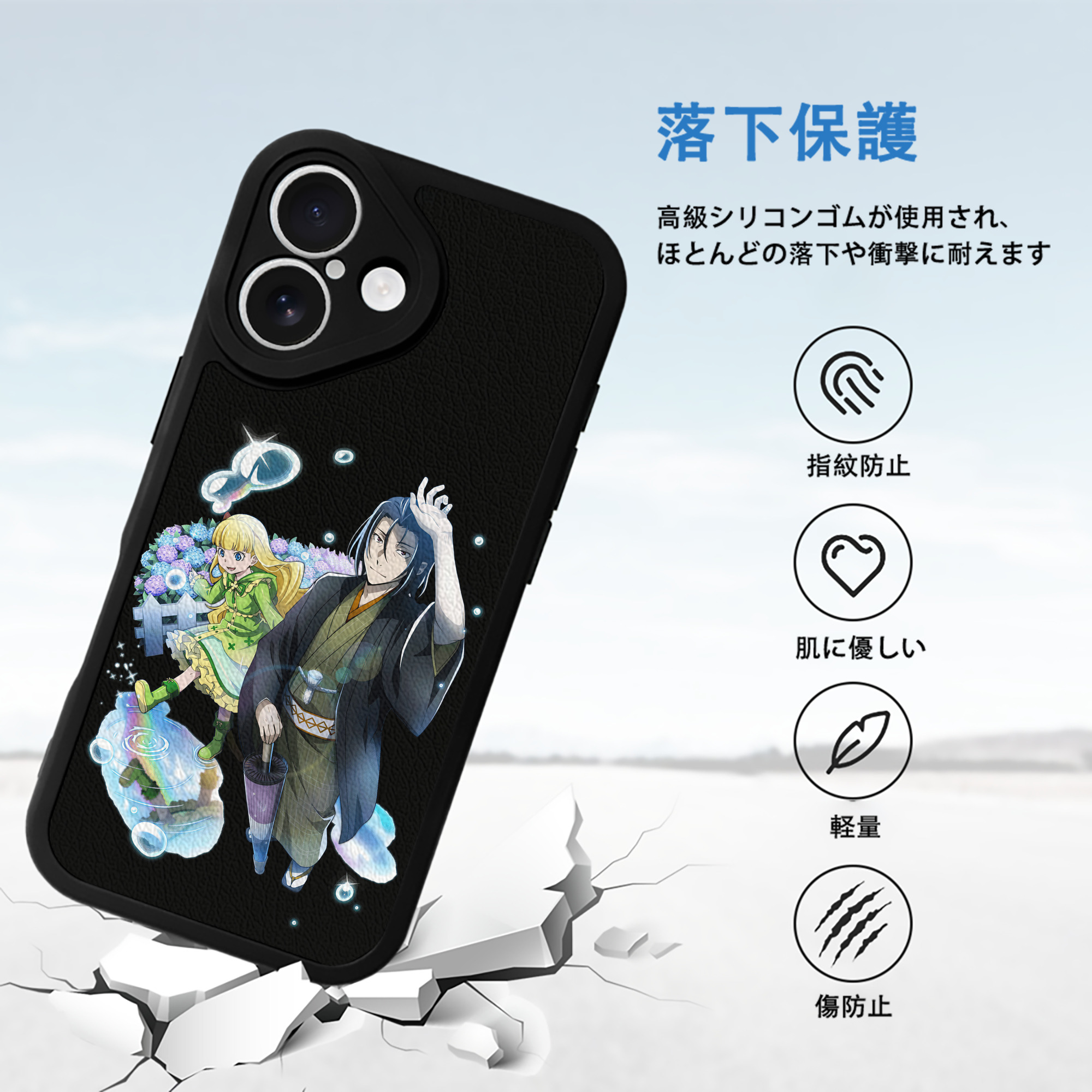文豪ストレイドッグス Bungo Stray Dogs 【iPhone 16シリーズ対応】シリコンスマホケース（レザー調） 材質：シリコン