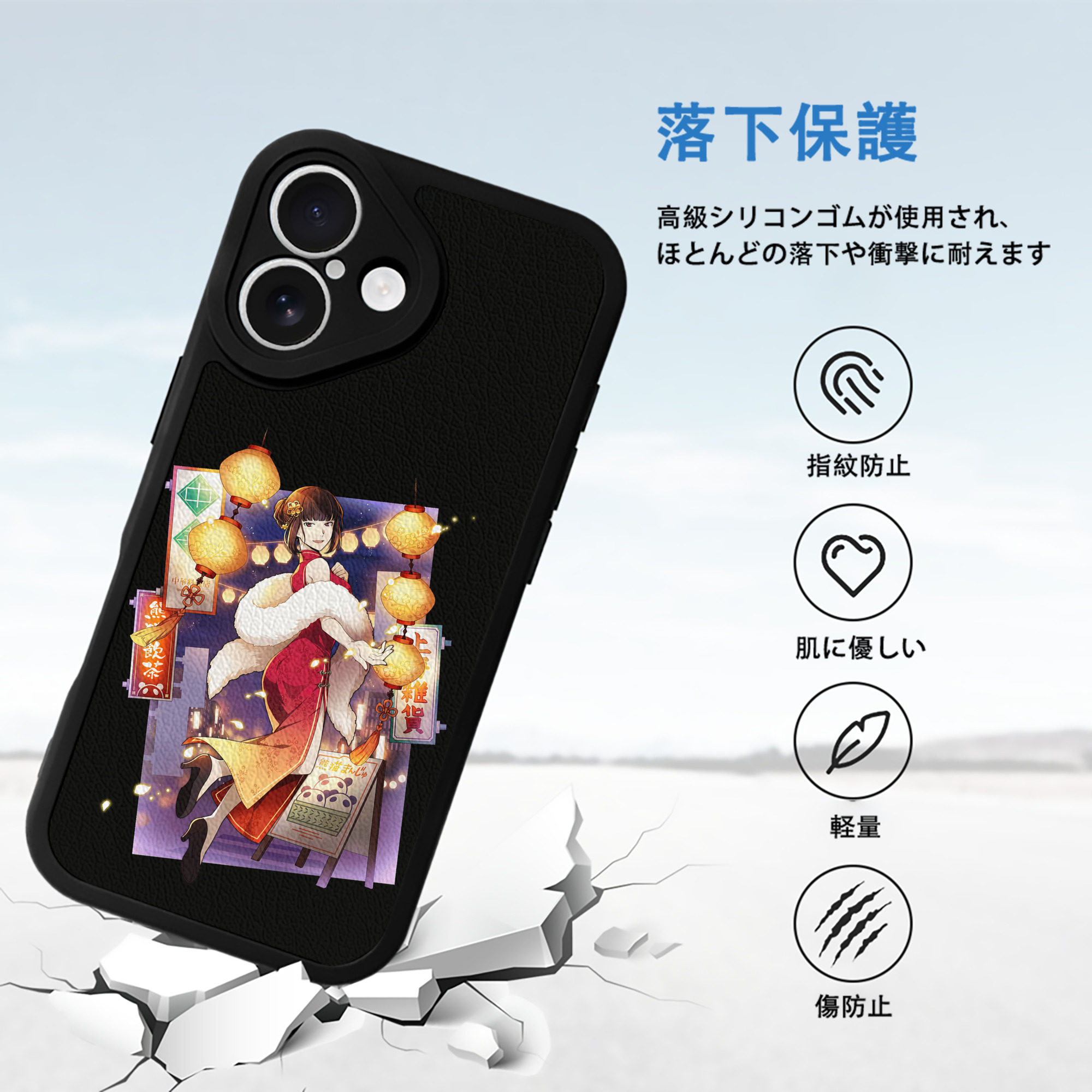 文豪ストレイドッグス Bungo Stray Dogs 【iPhone 16シリーズ対応】シリコンスマホケース（レザー調） 材質：シリコン