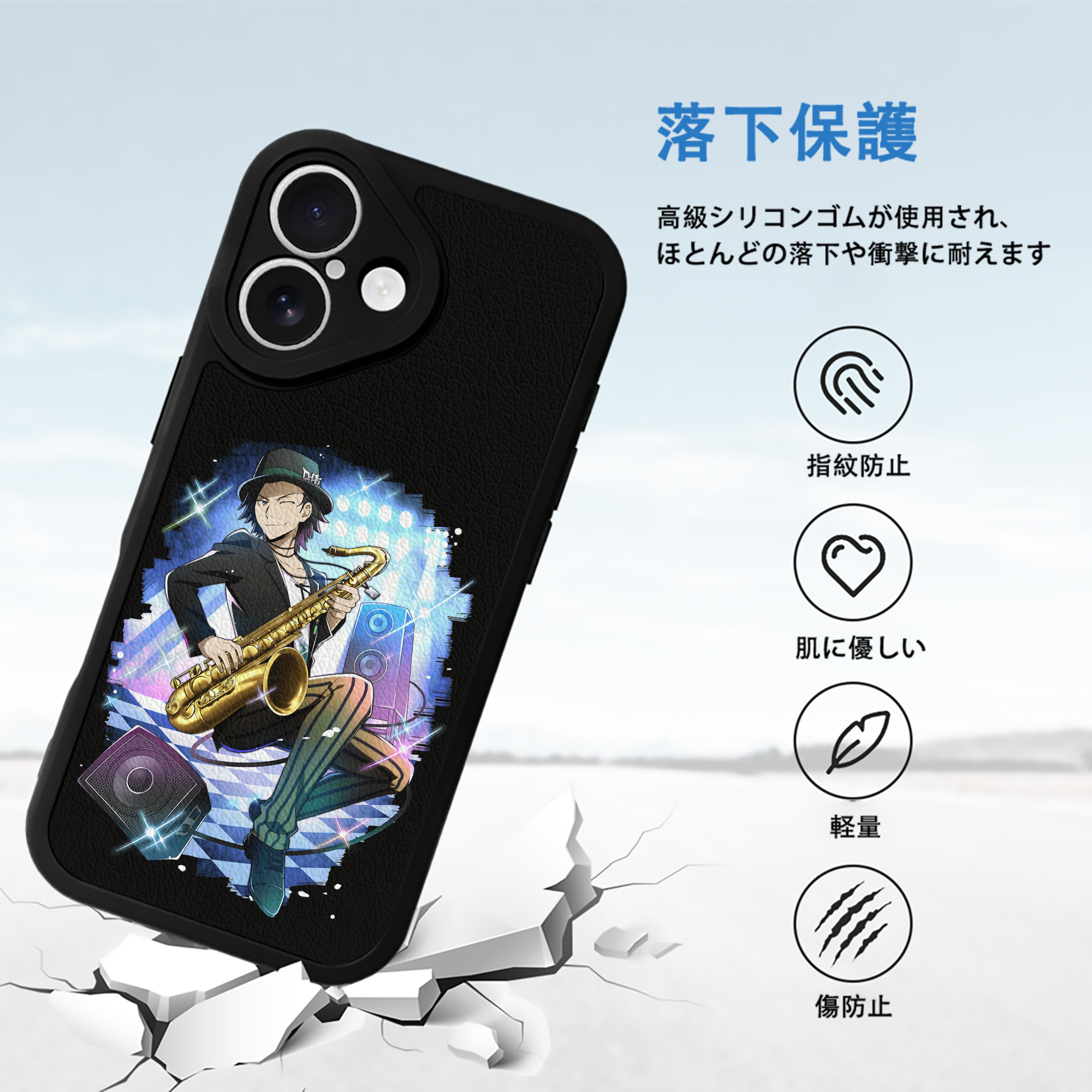 文豪ストレイドッグス Bungo Stray Dogs 【iPhone 16シリーズ対応】シリコンスマホケース（レザー調） 材質：シリコン
