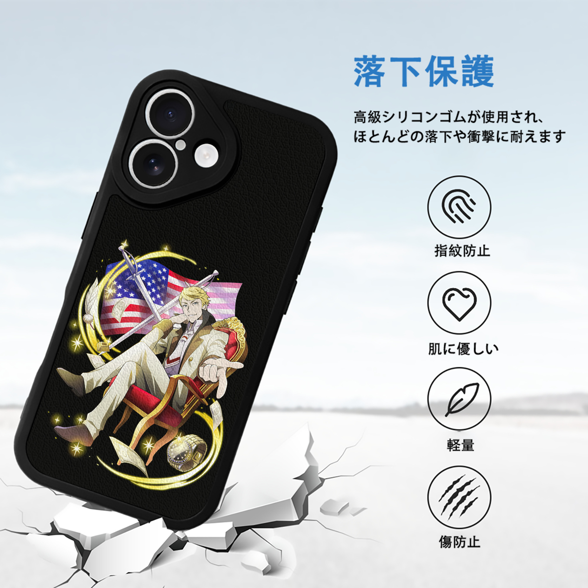文豪ストレイドッグス Bungo Stray Dogs 【iPhone 16シリーズ対応】シリコンスマホケース（レザー調） 材質：シリコン