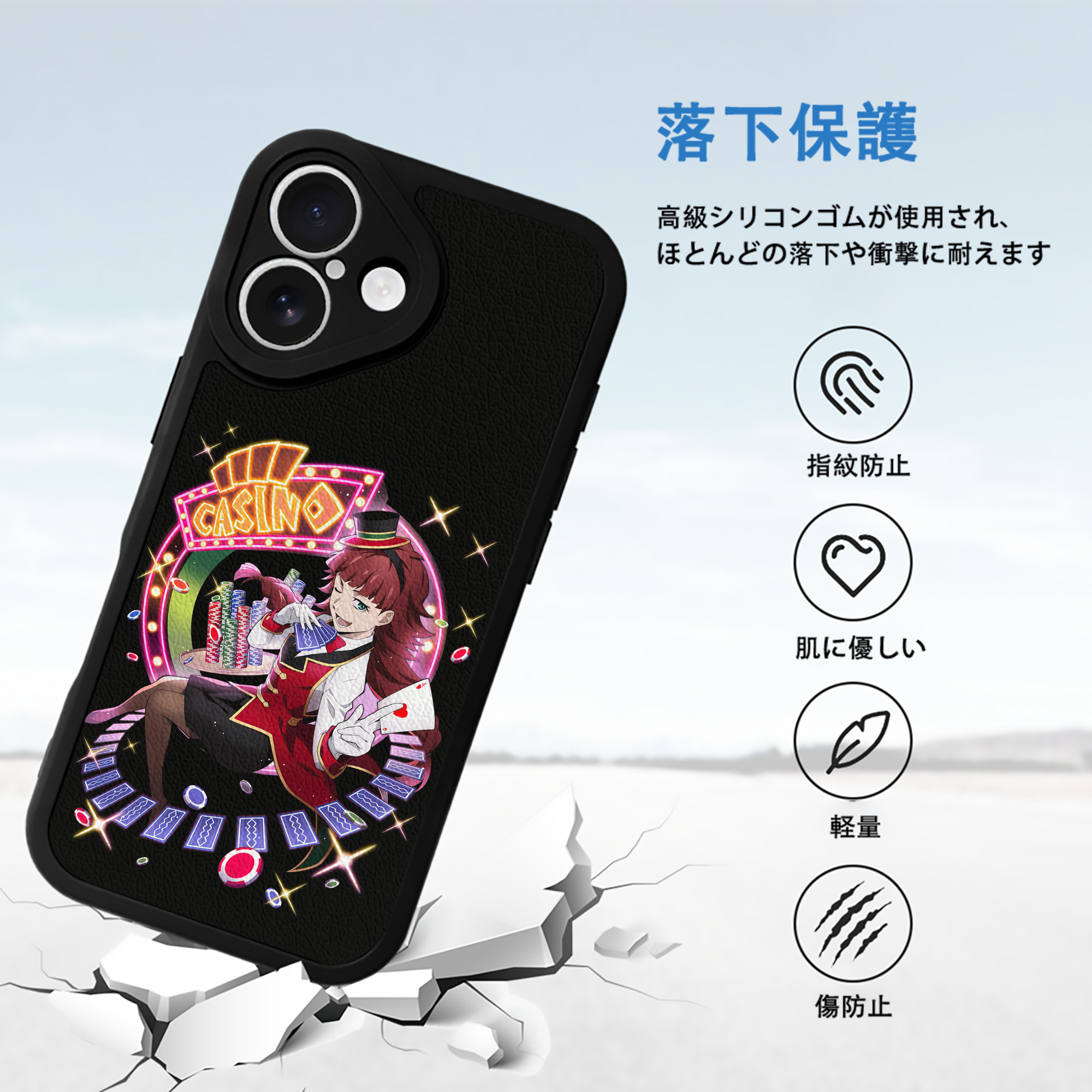 文豪ストレイドッグス Bungo Stray Dogs 【iPhone 16シリーズ対応】シリコンスマホケース（レザー調） 材質：シリコン