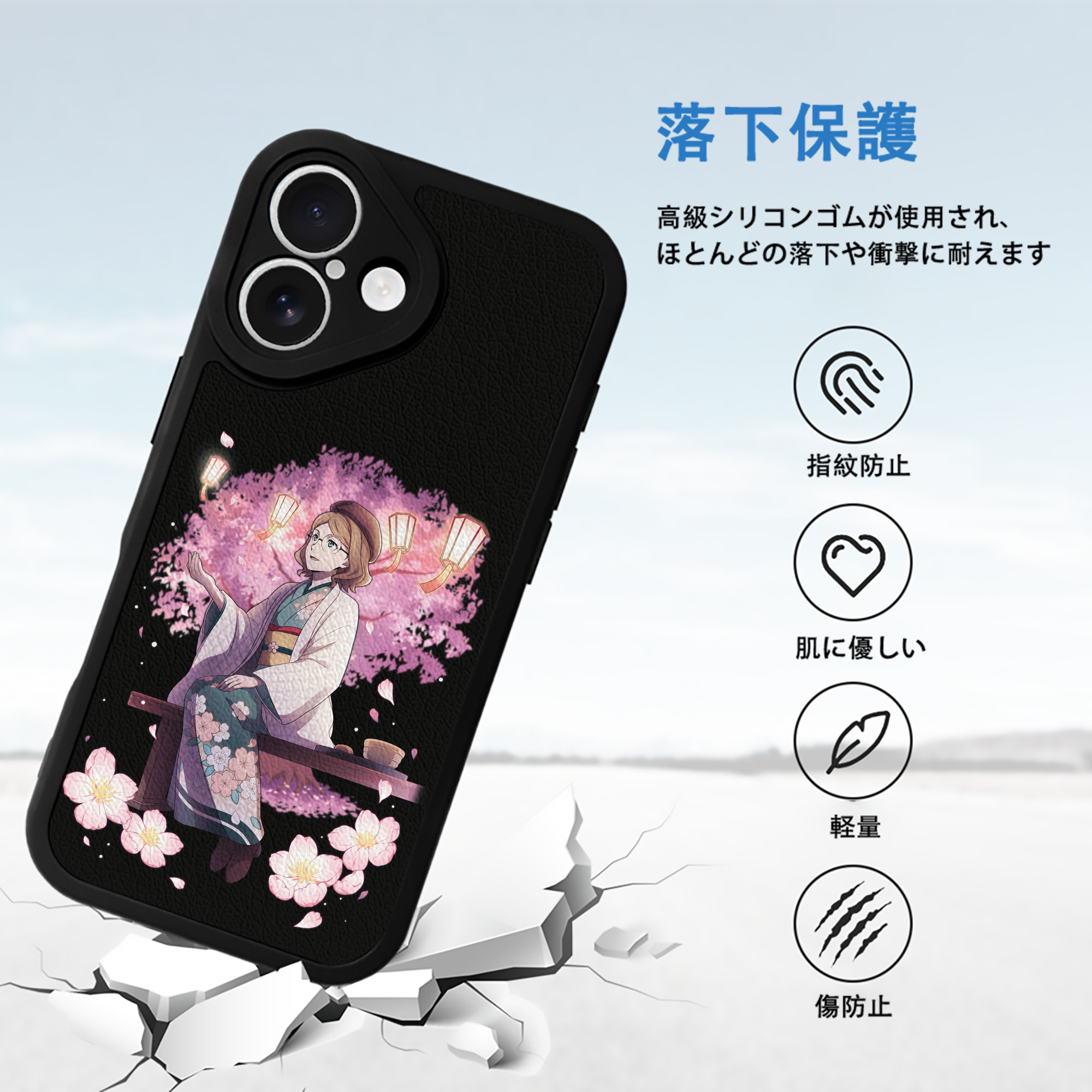 文豪ストレイドッグス Bungo Stray Dogs 【iPhone 16シリーズ対応】シリコンスマホケース（レザー調） 材質：シリコン