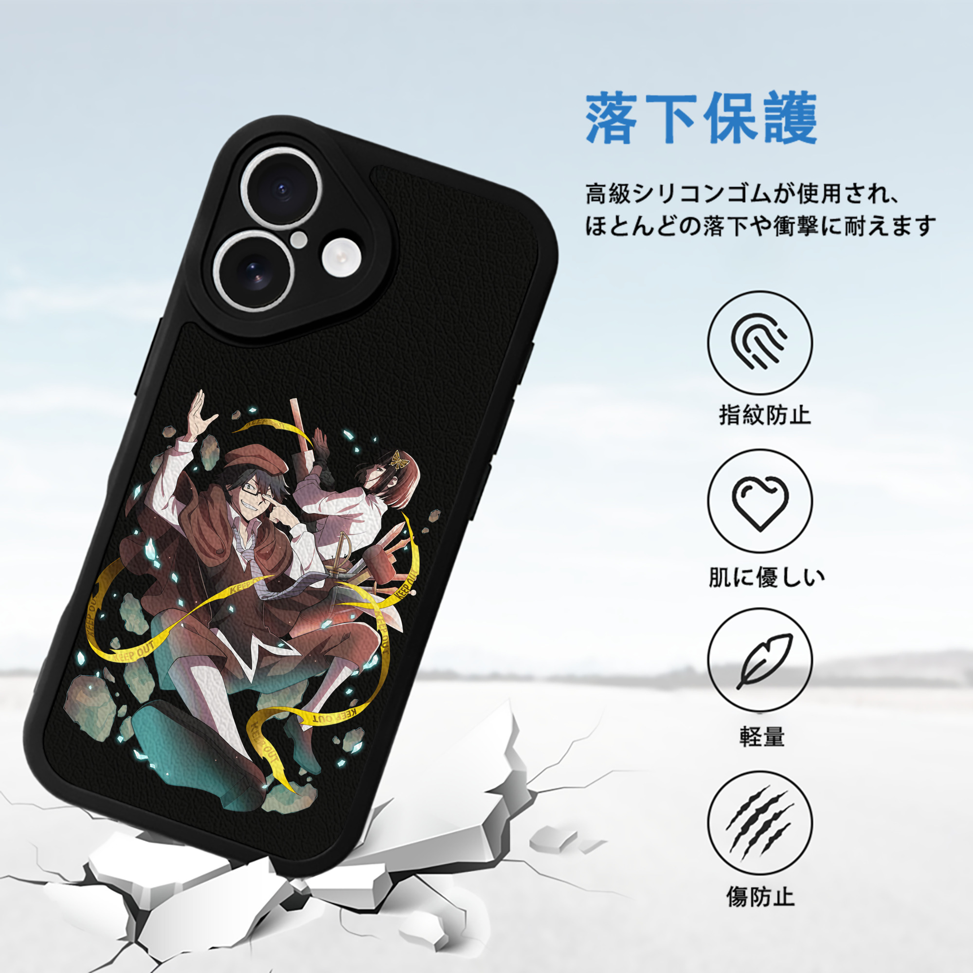 文豪ストレイドッグス Bungo Stray Dogs 【iPhone 16シリーズ対応】シリコンスマホケース（レザー調） 材質：シリコン
