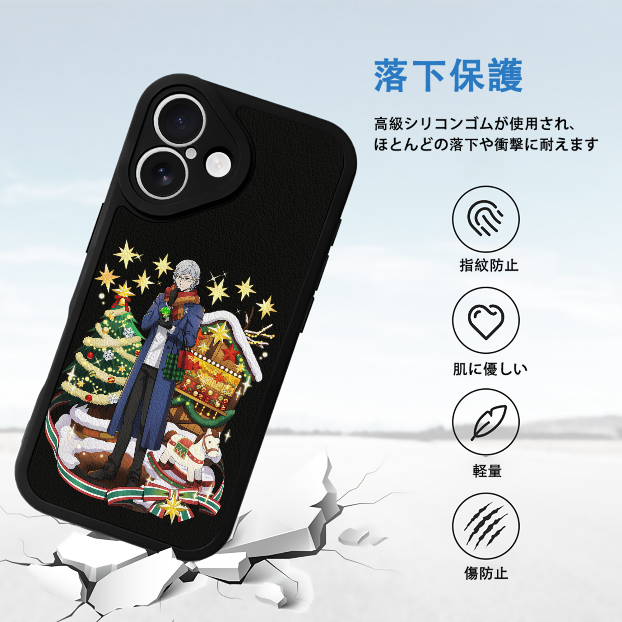 文豪ストレイドッグス Bungo Stray Dogs 【iPhone 16シリーズ対応】シリコンスマホケース（レザー調） 材質：シリコン