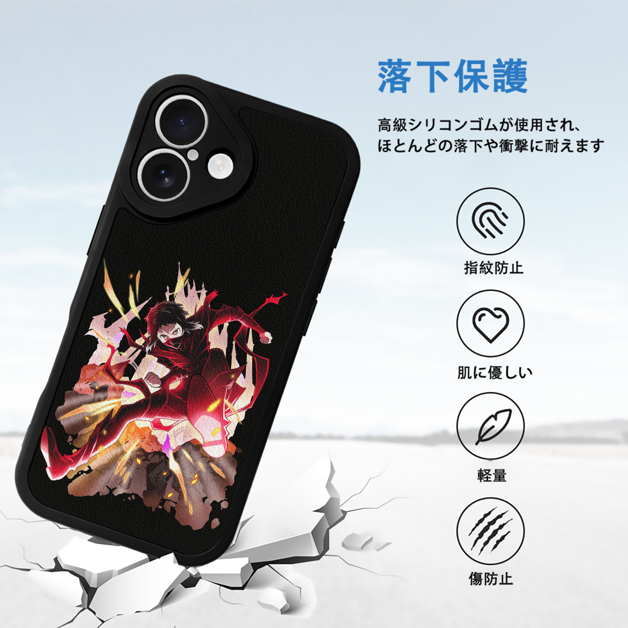 文豪ストレイドッグス Bungo Stray Dogs 【iPhone 16シリーズ対応】シリコンスマホケース（レザー調） 材質：シリコン