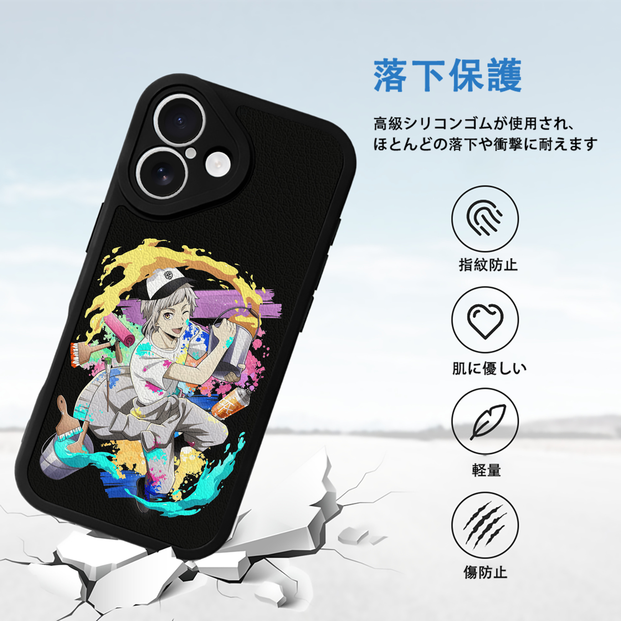 文豪ストレイドッグス Bungo Stray Dogs 【iPhone 16シリーズ対応】シリコンスマホケース（レザー調） 材質：シリコン